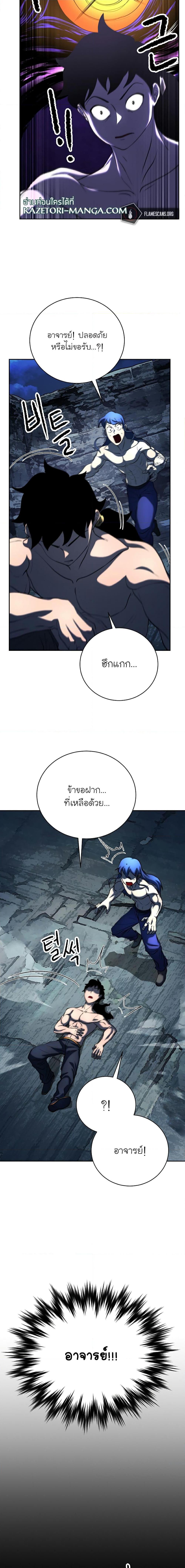 Manga-lc-com อ่านมังงะ อ่านการ์ตูน ออนไลน์ ฟรี The Heavenly Demon Destroys the Lich King’s Murim ตอนที่ 1 2 3 4 5 6 7 8 9 10 11 12 13 14 ฟรี ไม่มีโฆษณา Manga-lc - อ่าน มังงะ อ่าน การ์ตูน ออนไลน์ อ่านมังงะ ฟรี