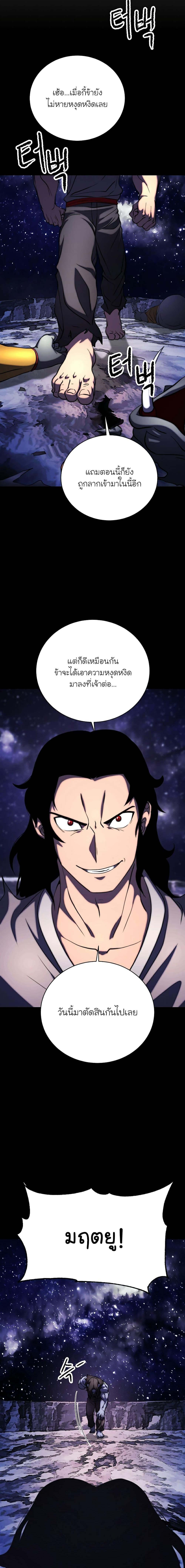 Manga-lc-com อ่านมังงะ อ่านการ์ตูน ออนไลน์ ฟรี The Heavenly Demon Destroys the Lich King’s Murim ตอนที่ 1 2 3 4 5 6 7 8 9 10 11 12 13 14 ฟรี ไม่มีโฆษณา Manga-lc - อ่าน มังงะ อ่าน การ์ตูน ออนไลน์ อ่านมังงะ ฟรี