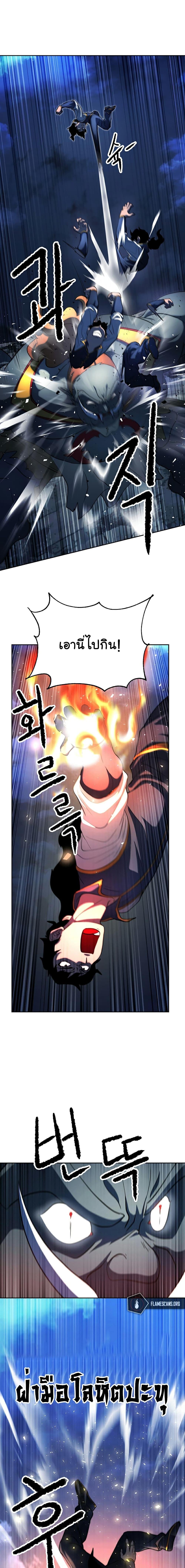 Manga-lc-com อ่านมังงะ อ่านการ์ตูน ออนไลน์ ฟรี The Heavenly Demon Destroys the Lich King’s Murim ตอนที่ 1 2 3 4 5 6 7 8 9 10 11 12 13 14 ฟรี ไม่มีโฆษณา Manga-lc - อ่าน มังงะ อ่าน การ์ตูน ออนไลน์ อ่านมังงะ ฟรี