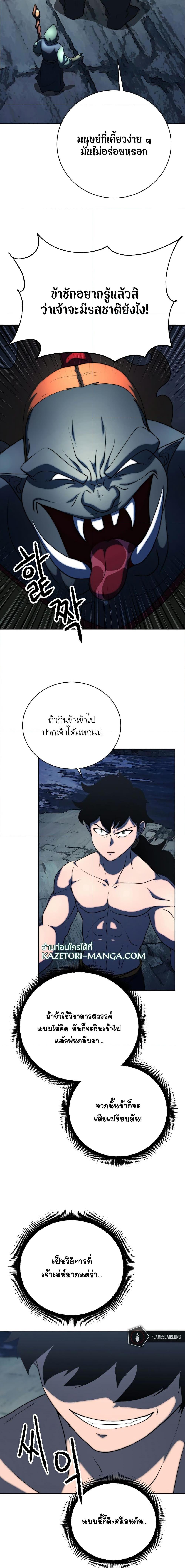 Manga-lc-com อ่านมังงะ อ่านการ์ตูน ออนไลน์ ฟรี The Heavenly Demon Destroys the Lich King’s Murim ตอนที่ 1 2 3 4 5 6 7 8 9 10 11 12 13 14 ฟรี ไม่มีโฆษณา Manga-lc - อ่าน มังงะ อ่าน การ์ตูน ออนไลน์ อ่านมังงะ ฟรี