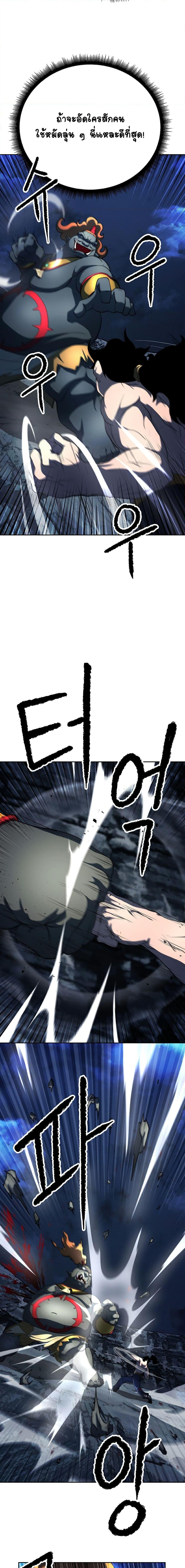 Manga-lc-com อ่านมังงะ อ่านการ์ตูน ออนไลน์ ฟรี The Heavenly Demon Destroys the Lich King’s Murim ตอนที่ 1 2 3 4 5 6 7 8 9 10 11 12 13 14 ฟรี ไม่มีโฆษณา Manga-lc - อ่าน มังงะ อ่าน การ์ตูน ออนไลน์ อ่านมังงะ ฟรี