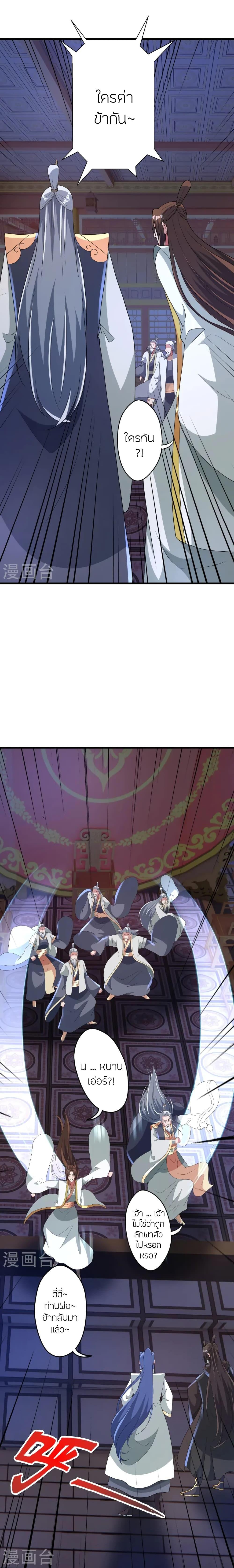 Manga-lc-com อ่านมังงะ อ่านการ์ตูน ออนไลน์ ฟรี Banished Disciple’s Counterattack ราชาอมตะผู้ถูกขับไล่ ตอนที่ 1 2 3 4 5 6 7 8 9 10 11 12 13 14 ฟรี ไม่มีโฆษณา Manga-lc - อ่าน มังงะ อ่าน การ์ตูน ออนไลน์ อ่านมังงะ ฟรี