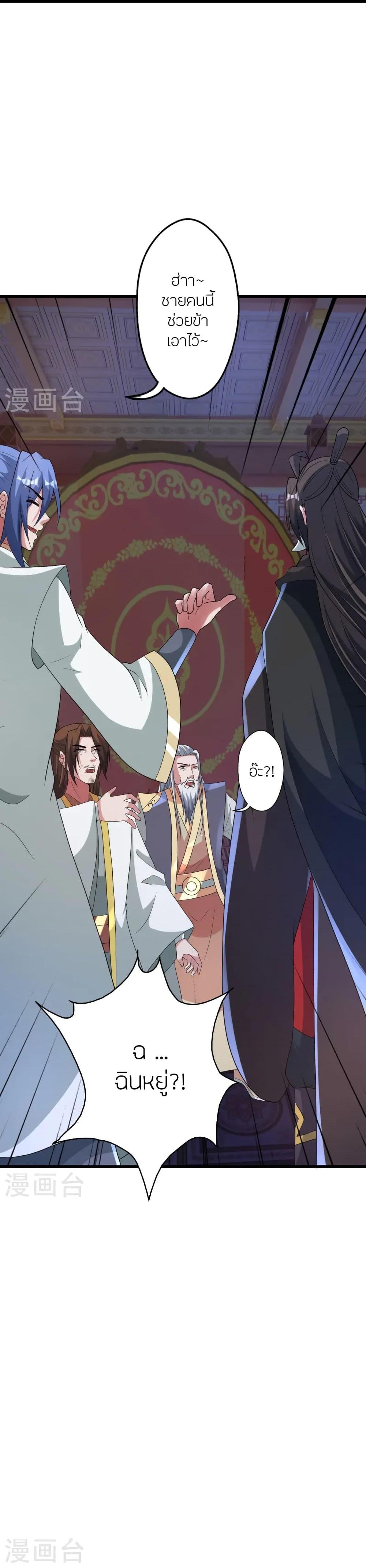 Manga-lc-com อ่านมังงะ อ่านการ์ตูน ออนไลน์ ฟรี Banished Disciple’s Counterattack ราชาอมตะผู้ถูกขับไล่ ตอนที่ 1 2 3 4 5 6 7 8 9 10 11 12 13 14 ฟรี ไม่มีโฆษณา Manga-lc - อ่าน มังงะ อ่าน การ์ตูน ออนไลน์ อ่านมังงะ ฟรี