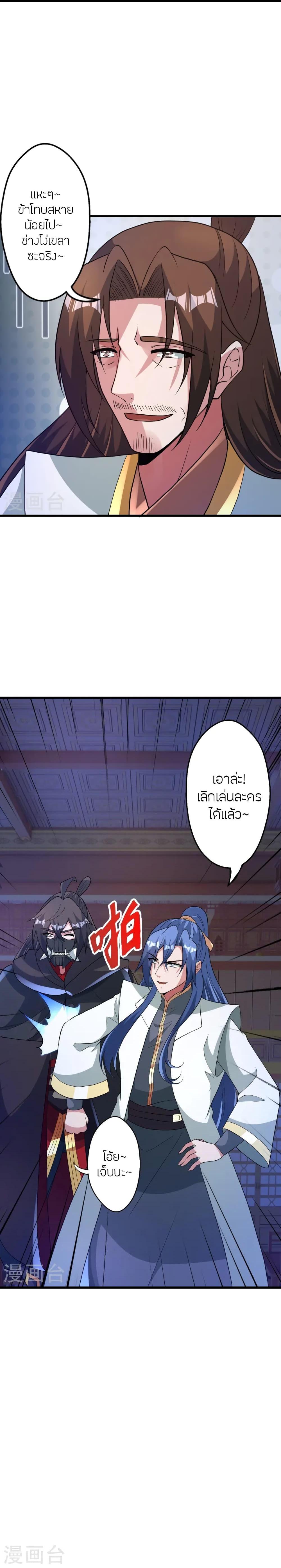 Manga-lc-com อ่านมังงะ อ่านการ์ตูน ออนไลน์ ฟรี Banished Disciple’s Counterattack ราชาอมตะผู้ถูกขับไล่ ตอนที่ 1 2 3 4 5 6 7 8 9 10 11 12 13 14 ฟรี ไม่มีโฆษณา Manga-lc - อ่าน มังงะ อ่าน การ์ตูน ออนไลน์ อ่านมังงะ ฟรี