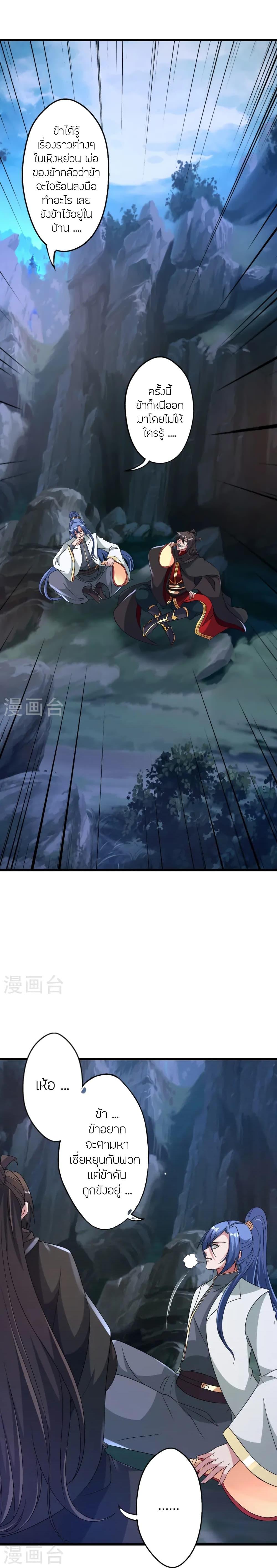 Manga-lc-com อ่านมังงะ อ่านการ์ตูน ออนไลน์ ฟรี Banished Disciple’s Counterattack ราชาอมตะผู้ถูกขับไล่ ตอนที่ 1 2 3 4 5 6 7 8 9 10 11 12 13 14 ฟรี ไม่มีโฆษณา Manga-lc - อ่าน มังงะ อ่าน การ์ตูน ออนไลน์ อ่านมังงะ ฟรี