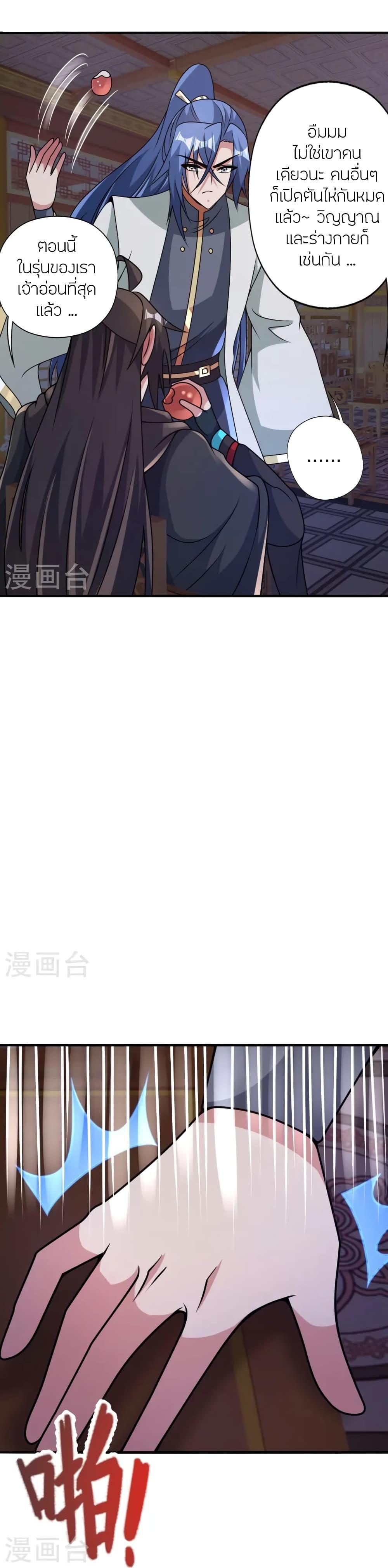 Manga-lc-com อ่านมังงะ อ่านการ์ตูน ออนไลน์ ฟรี Banished Disciple’s Counterattack ราชาอมตะผู้ถูกขับไล่ ตอนที่ 1 2 3 4 5 6 7 8 9 10 11 12 13 14 ฟรี ไม่มีโฆษณา Manga-lc - อ่าน มังงะ อ่าน การ์ตูน ออนไลน์ อ่านมังงะ ฟรี