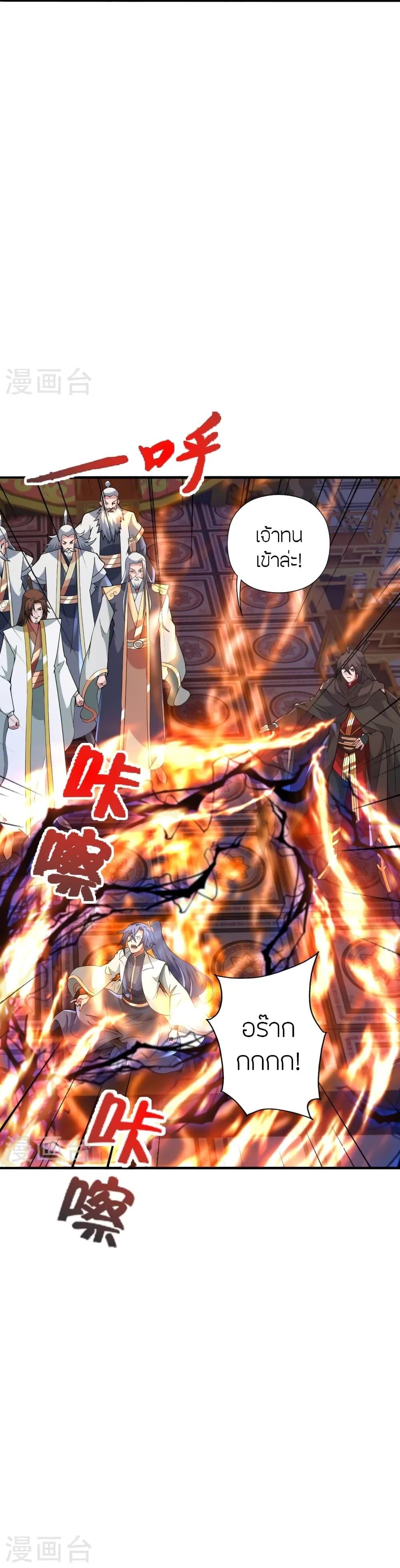 Manga-lc-com อ่านมังงะ อ่านการ์ตูน ออนไลน์ ฟรี Banished Disciple’s Counterattack ราชาอมตะผู้ถูกขับไล่ ตอนที่ 1 2 3 4 5 6 7 8 9 10 11 12 13 14 ฟรี ไม่มีโฆษณา Manga-lc - อ่าน มังงะ อ่าน การ์ตูน ออนไลน์ อ่านมังงะ ฟรี