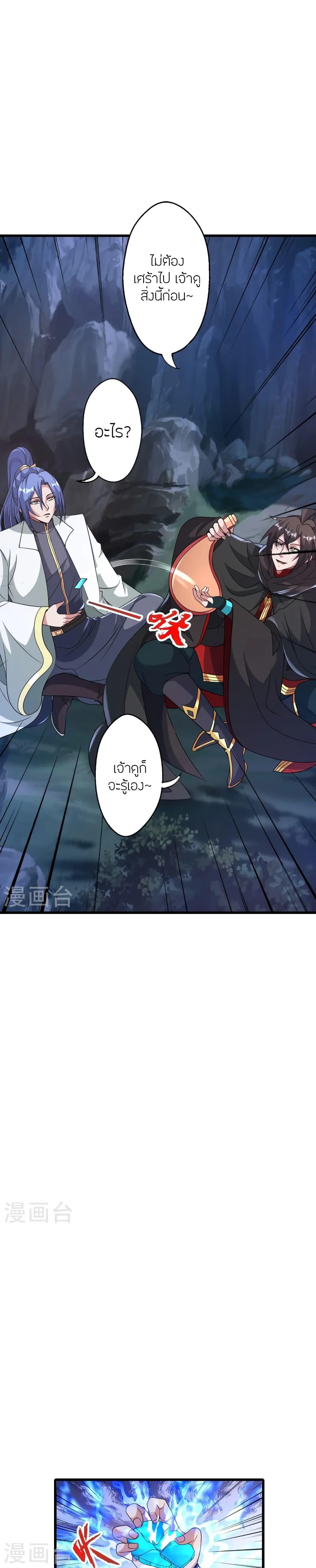 Manga-lc-com อ่านมังงะ อ่านการ์ตูน ออนไลน์ ฟรี Banished Disciple’s Counterattack ราชาอมตะผู้ถูกขับไล่ ตอนที่ 1 2 3 4 5 6 7 8 9 10 11 12 13 14 ฟรี ไม่มีโฆษณา Manga-lc - อ่าน มังงะ อ่าน การ์ตูน ออนไลน์ อ่านมังงะ ฟรี