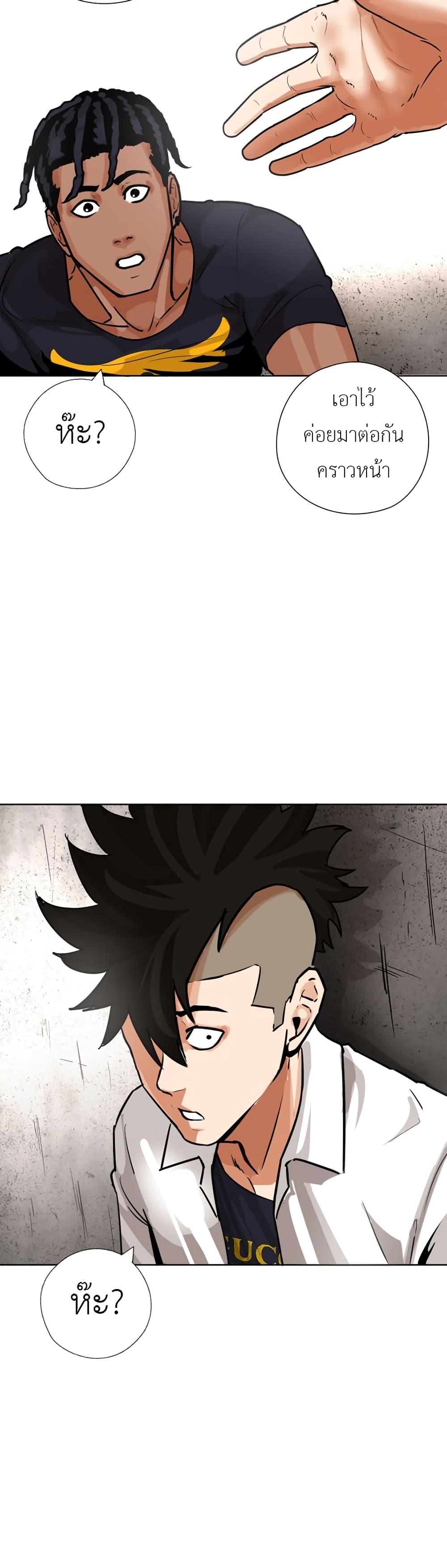 Manga-lc-com อ่านมังงะ อ่านการ์ตูน ออนไลน์ ฟรี Pisang Raja ตอนที่ 1 2 3 4 5 6 7 8 9 10 11 12 13 14 ฟรี ไม่มีโฆษณา Manga-lc - อ่าน มังงะ อ่าน การ์ตูน ออนไลน์ อ่านมังงะ ฟรี