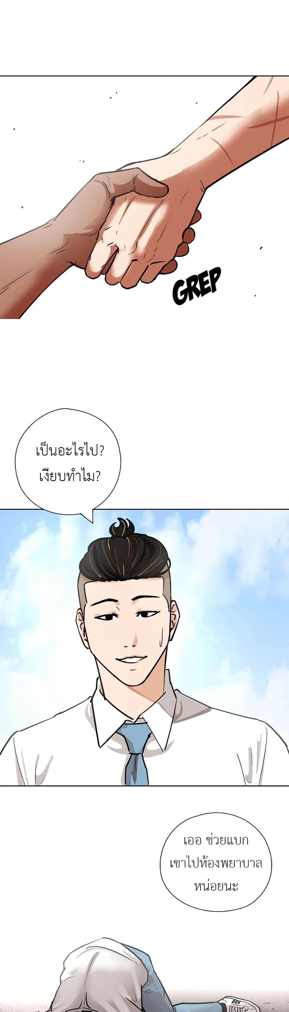 Manga-lc-com อ่านมังงะ อ่านการ์ตูน ออนไลน์ ฟรี Pisang Raja ตอนที่ 1 2 3 4 5 6 7 8 9 10 11 12 13 14 ฟรี ไม่มีโฆษณา Manga-lc - อ่าน มังงะ อ่าน การ์ตูน ออนไลน์ อ่านมังงะ ฟรี