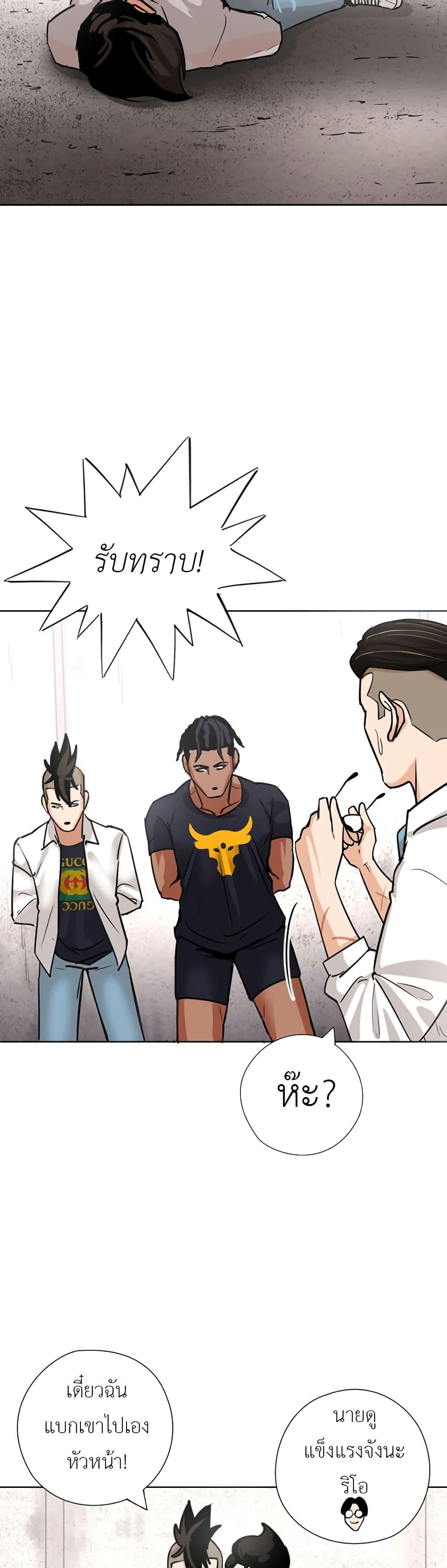 Manga-lc-com อ่านมังงะ อ่านการ์ตูน ออนไลน์ ฟรี Pisang Raja ตอนที่ 1 2 3 4 5 6 7 8 9 10 11 12 13 14 ฟรี ไม่มีโฆษณา Manga-lc - อ่าน มังงะ อ่าน การ์ตูน ออนไลน์ อ่านมังงะ ฟรี