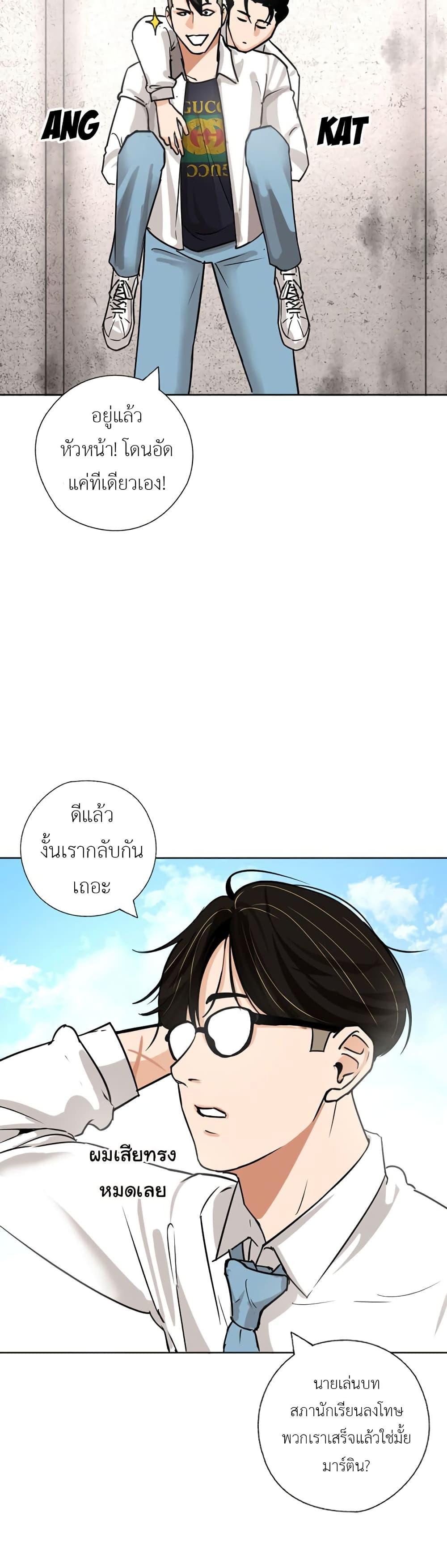 Manga-lc-com อ่านมังงะ อ่านการ์ตูน ออนไลน์ ฟรี Pisang Raja ตอนที่ 1 2 3 4 5 6 7 8 9 10 11 12 13 14 ฟรี ไม่มีโฆษณา Manga-lc - อ่าน มังงะ อ่าน การ์ตูน ออนไลน์ อ่านมังงะ ฟรี