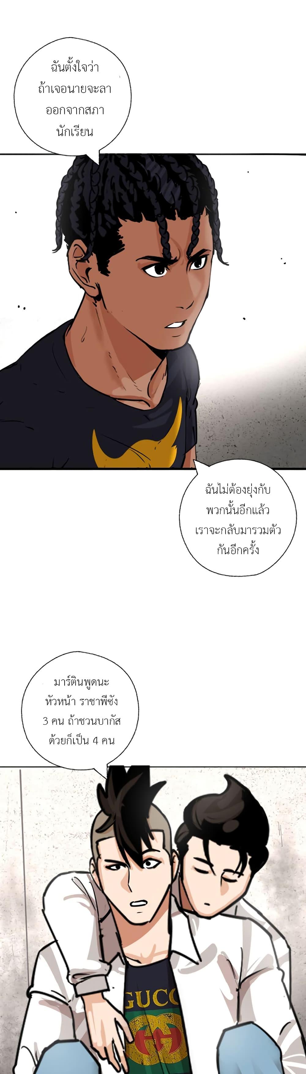 Manga-lc-com อ่านมังงะ อ่านการ์ตูน ออนไลน์ ฟรี Pisang Raja ตอนที่ 1 2 3 4 5 6 7 8 9 10 11 12 13 14 ฟรี ไม่มีโฆษณา Manga-lc - อ่าน มังงะ อ่าน การ์ตูน ออนไลน์ อ่านมังงะ ฟรี
