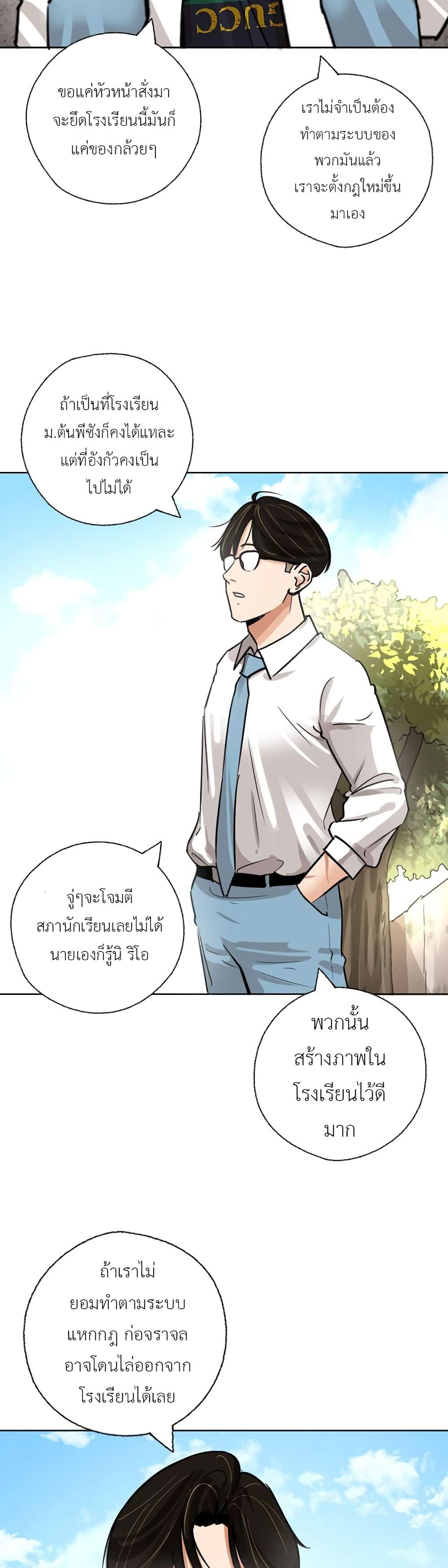 Manga-lc-com อ่านมังงะ อ่านการ์ตูน ออนไลน์ ฟรี Pisang Raja ตอนที่ 1 2 3 4 5 6 7 8 9 10 11 12 13 14 ฟรี ไม่มีโฆษณา Manga-lc - อ่าน มังงะ อ่าน การ์ตูน ออนไลน์ อ่านมังงะ ฟรี