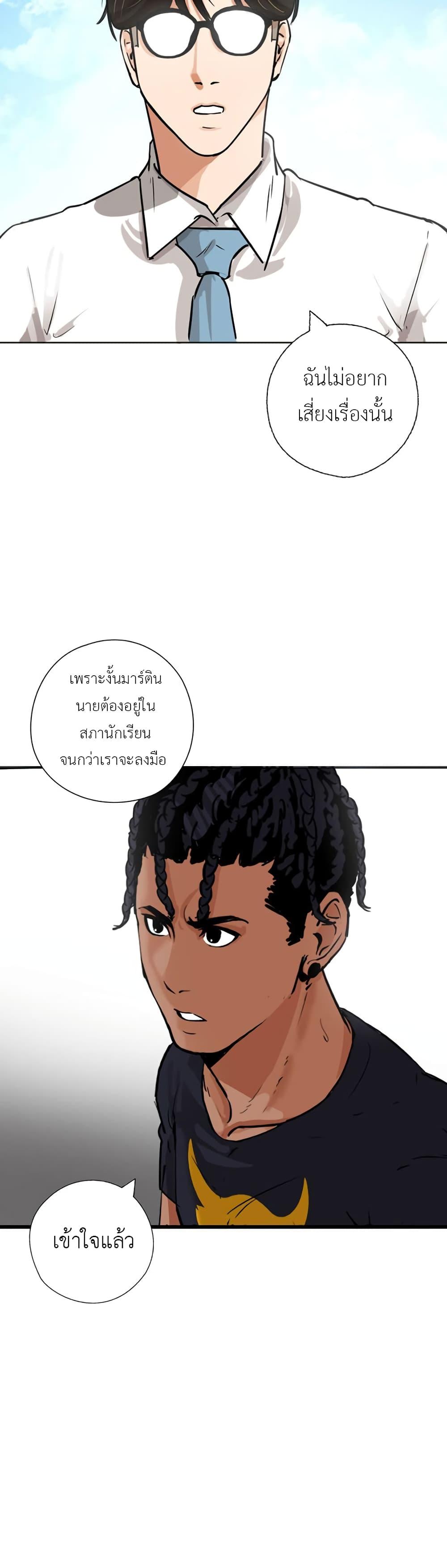Manga-lc-com อ่านมังงะ อ่านการ์ตูน ออนไลน์ ฟรี Pisang Raja ตอนที่ 1 2 3 4 5 6 7 8 9 10 11 12 13 14 ฟรี ไม่มีโฆษณา Manga-lc - อ่าน มังงะ อ่าน การ์ตูน ออนไลน์ อ่านมังงะ ฟรี
