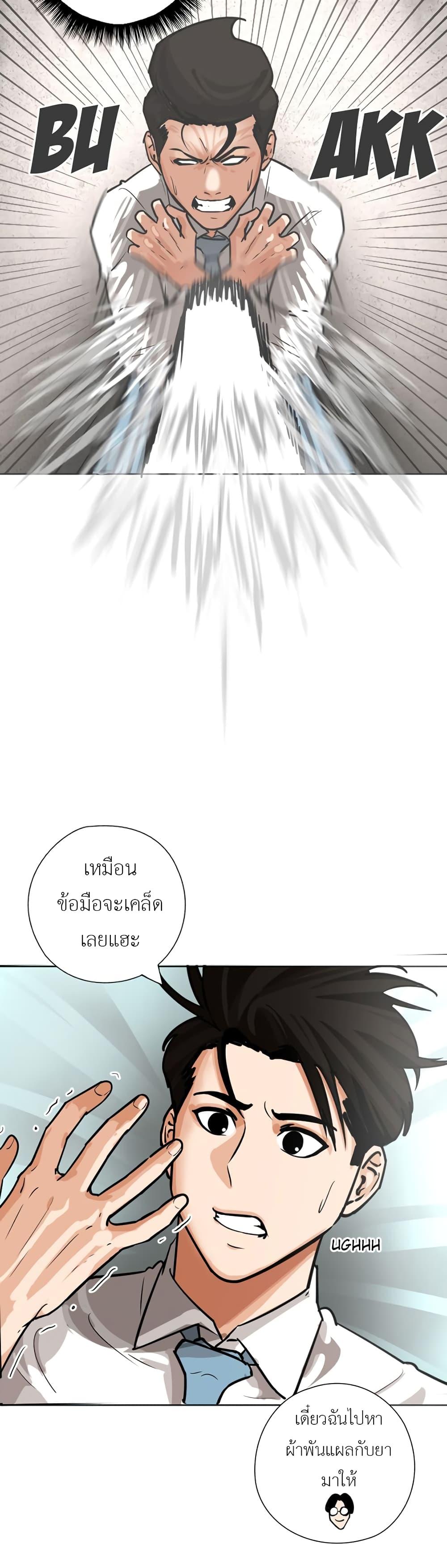 Manga-lc-com อ่านมังงะ อ่านการ์ตูน ออนไลน์ ฟรี Pisang Raja ตอนที่ 1 2 3 4 5 6 7 8 9 10 11 12 13 14 ฟรี ไม่มีโฆษณา Manga-lc - อ่าน มังงะ อ่าน การ์ตูน ออนไลน์ อ่านมังงะ ฟรี