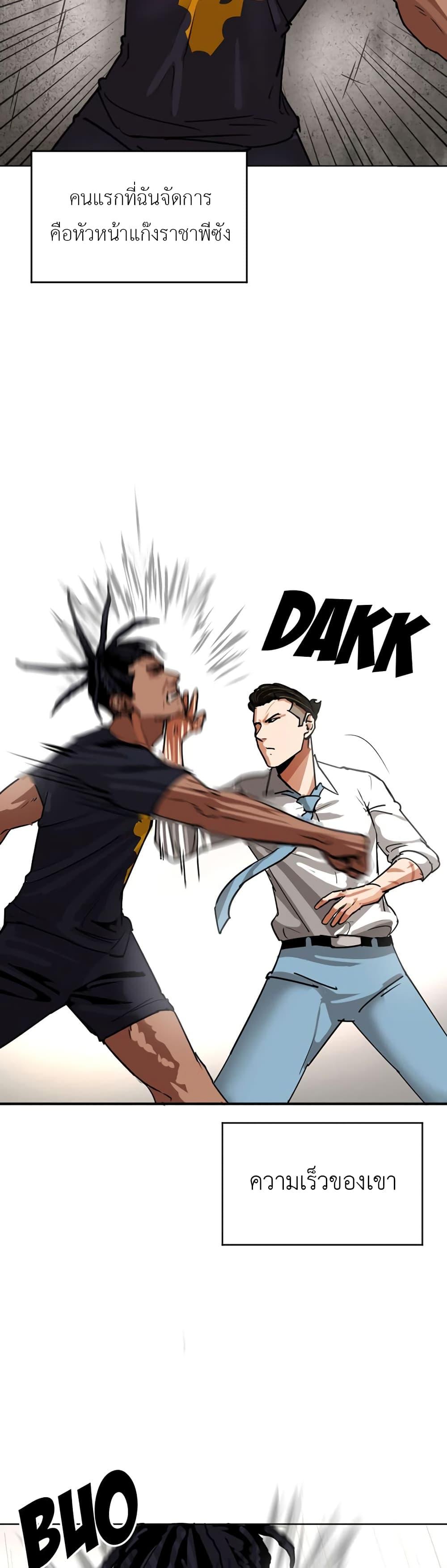 Manga-lc-com อ่านมังงะ อ่านการ์ตูน ออนไลน์ ฟรี Pisang Raja ตอนที่ 1 2 3 4 5 6 7 8 9 10 11 12 13 14 ฟรี ไม่มีโฆษณา Manga-lc - อ่าน มังงะ อ่าน การ์ตูน ออนไลน์ อ่านมังงะ ฟรี