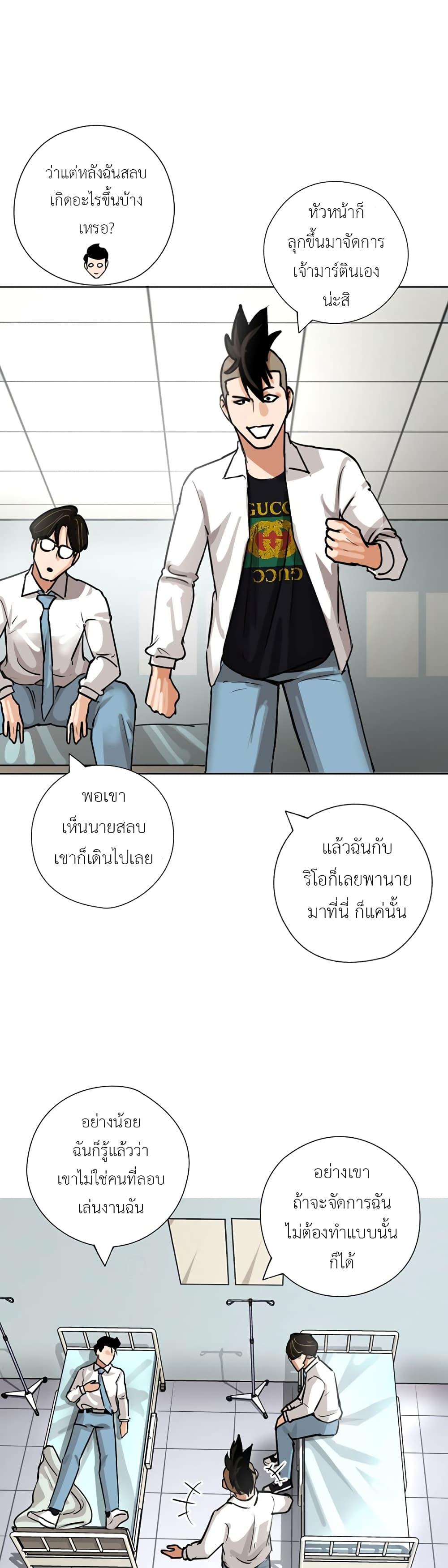 Manga-lc-com อ่านมังงะ อ่านการ์ตูน ออนไลน์ ฟรี Pisang Raja ตอนที่ 1 2 3 4 5 6 7 8 9 10 11 12 13 14 ฟรี ไม่มีโฆษณา Manga-lc - อ่าน มังงะ อ่าน การ์ตูน ออนไลน์ อ่านมังงะ ฟรี