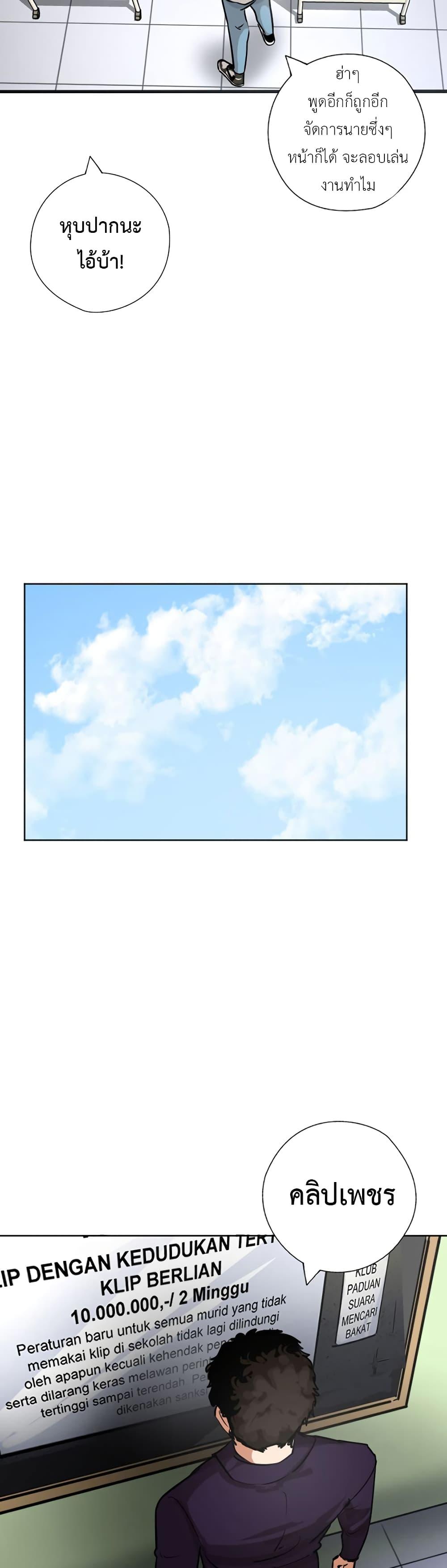 Manga-lc-com อ่านมังงะ อ่านการ์ตูน ออนไลน์ ฟรี Pisang Raja ตอนที่ 1 2 3 4 5 6 7 8 9 10 11 12 13 14 ฟรี ไม่มีโฆษณา Manga-lc - อ่าน มังงะ อ่าน การ์ตูน ออนไลน์ อ่านมังงะ ฟรี