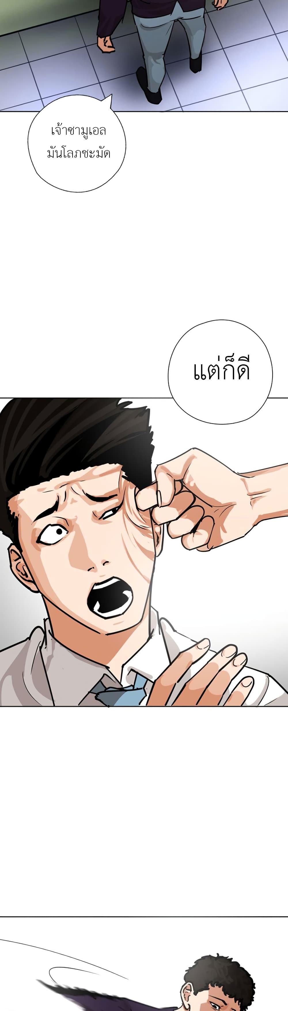 Manga-lc-com อ่านมังงะ อ่านการ์ตูน ออนไลน์ ฟรี Pisang Raja ตอนที่ 1 2 3 4 5 6 7 8 9 10 11 12 13 14 ฟรี ไม่มีโฆษณา Manga-lc - อ่าน มังงะ อ่าน การ์ตูน ออนไลน์ อ่านมังงะ ฟรี