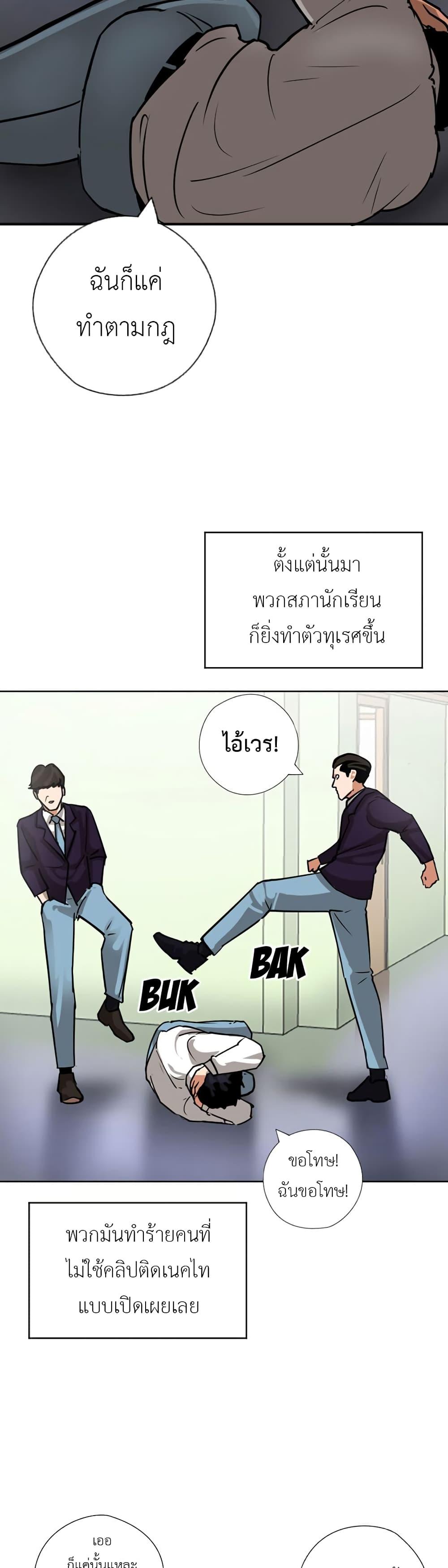 Manga-lc-com อ่านมังงะ อ่านการ์ตูน ออนไลน์ ฟรี Pisang Raja ตอนที่ 1 2 3 4 5 6 7 8 9 10 11 12 13 14 ฟรี ไม่มีโฆษณา Manga-lc - อ่าน มังงะ อ่าน การ์ตูน ออนไลน์ อ่านมังงะ ฟรี