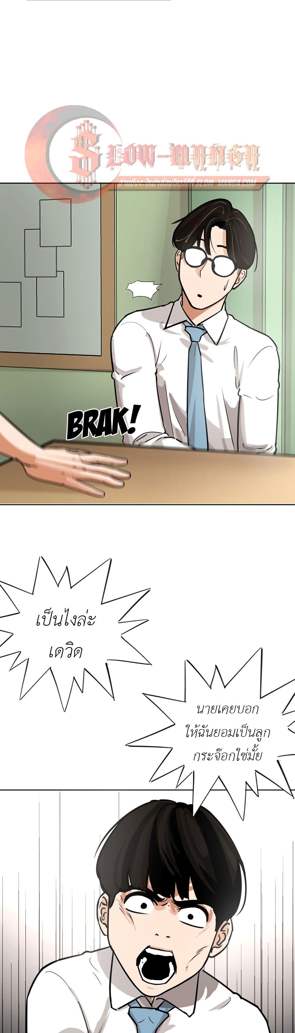 Manga-lc-com อ่านมังงะ อ่านการ์ตูน ออนไลน์ ฟรี Pisang Raja ตอนที่ 1 2 3 4 5 6 7 8 9 10 11 12 13 14 ฟรี ไม่มีโฆษณา Manga-lc - อ่าน มังงะ อ่าน การ์ตูน ออนไลน์ อ่านมังงะ ฟรี