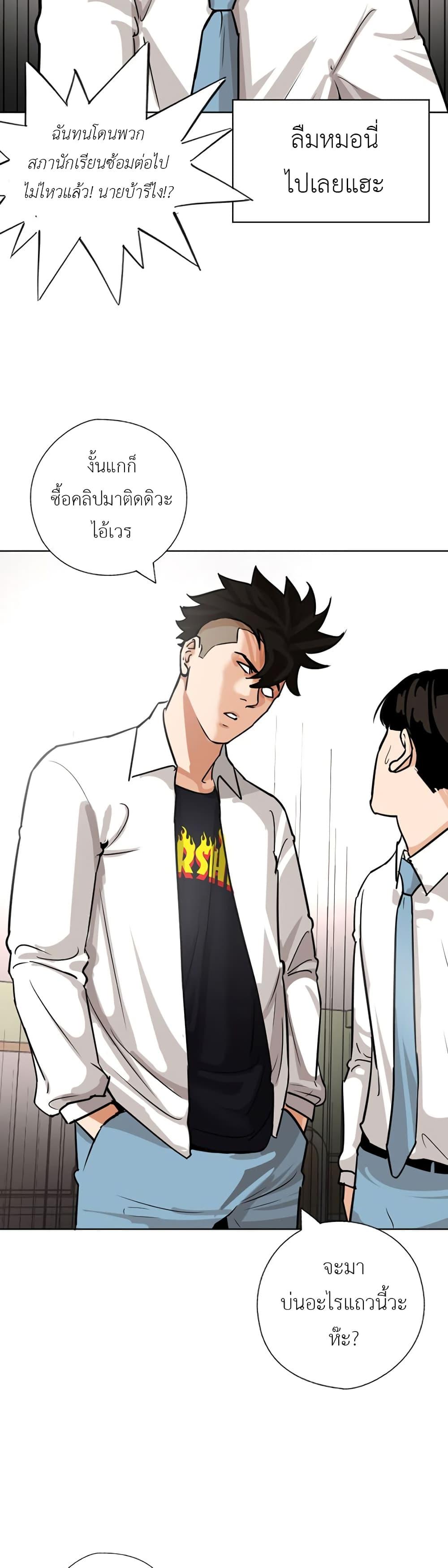 Manga-lc-com อ่านมังงะ อ่านการ์ตูน ออนไลน์ ฟรี Pisang Raja ตอนที่ 1 2 3 4 5 6 7 8 9 10 11 12 13 14 ฟรี ไม่มีโฆษณา Manga-lc - อ่าน มังงะ อ่าน การ์ตูน ออนไลน์ อ่านมังงะ ฟรี