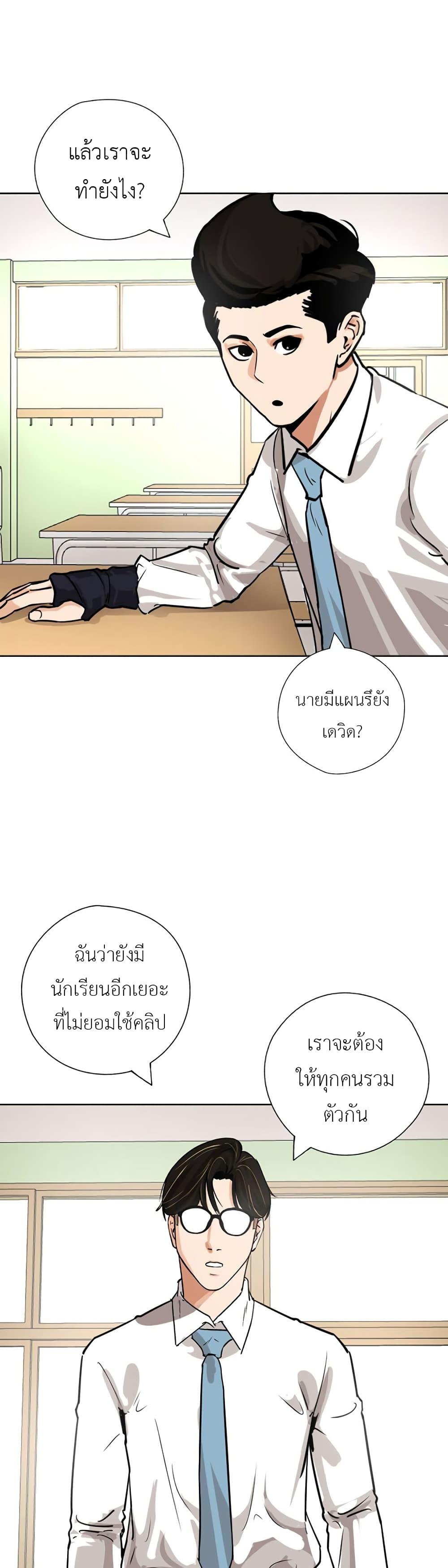 Manga-lc-com อ่านมังงะ อ่านการ์ตูน ออนไลน์ ฟรี Pisang Raja ตอนที่ 1 2 3 4 5 6 7 8 9 10 11 12 13 14 ฟรี ไม่มีโฆษณา Manga-lc - อ่าน มังงะ อ่าน การ์ตูน ออนไลน์ อ่านมังงะ ฟรี