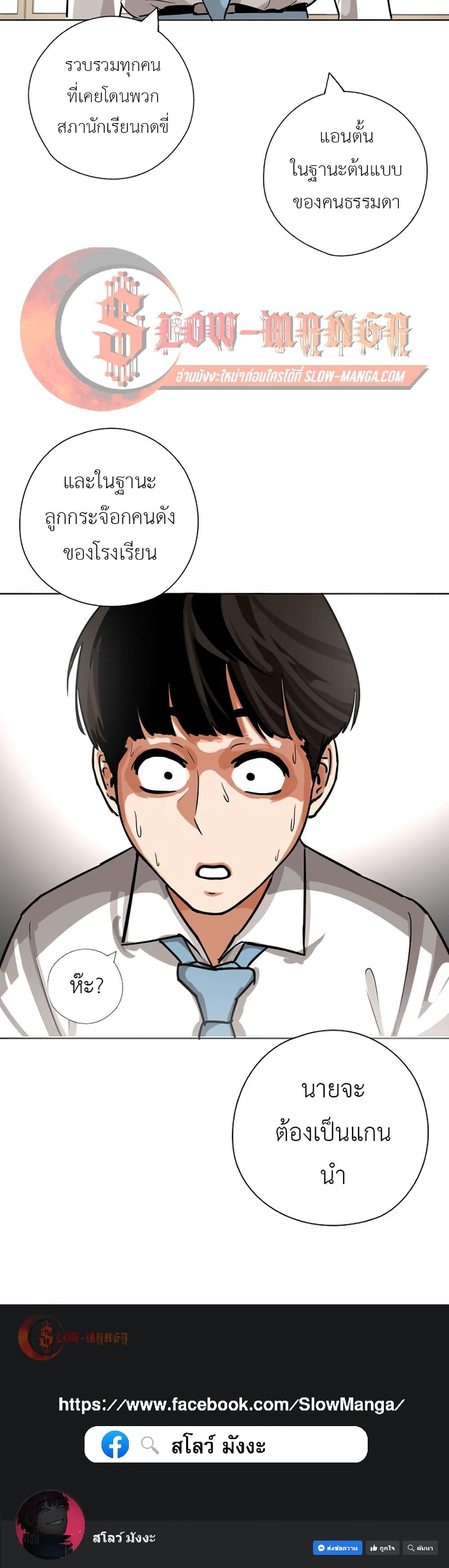 Manga-lc-com อ่านมังงะ อ่านการ์ตูน ออนไลน์ ฟรี Pisang Raja ตอนที่ 1 2 3 4 5 6 7 8 9 10 11 12 13 14 ฟรี ไม่มีโฆษณา Manga-lc - อ่าน มังงะ อ่าน การ์ตูน ออนไลน์ อ่านมังงะ ฟรี