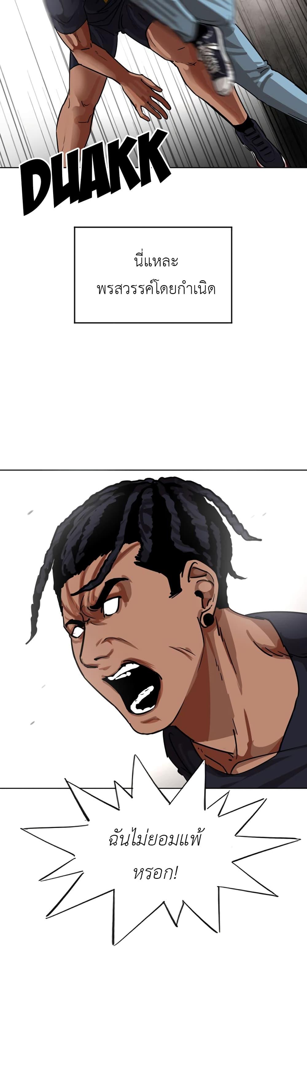 Manga-lc-com อ่านมังงะ อ่านการ์ตูน ออนไลน์ ฟรี Pisang Raja ตอนที่ 1 2 3 4 5 6 7 8 9 10 11 12 13 14 ฟรี ไม่มีโฆษณา Manga-lc - อ่าน มังงะ อ่าน การ์ตูน ออนไลน์ อ่านมังงะ ฟรี
