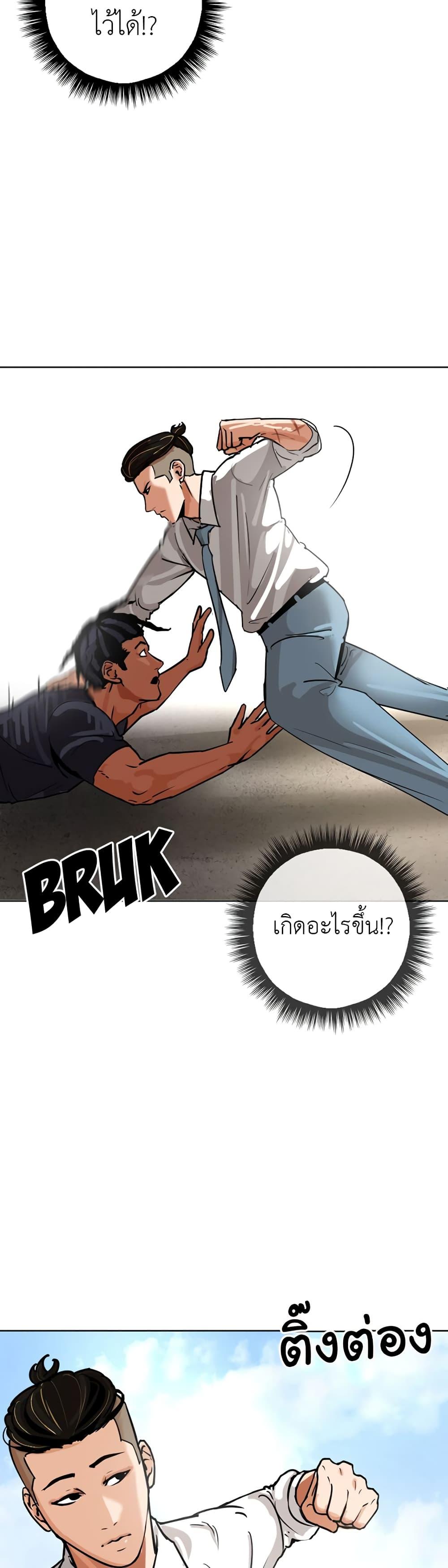 Manga-lc-com อ่านมังงะ อ่านการ์ตูน ออนไลน์ ฟรี Pisang Raja ตอนที่ 1 2 3 4 5 6 7 8 9 10 11 12 13 14 ฟรี ไม่มีโฆษณา Manga-lc - อ่าน มังงะ อ่าน การ์ตูน ออนไลน์ อ่านมังงะ ฟรี