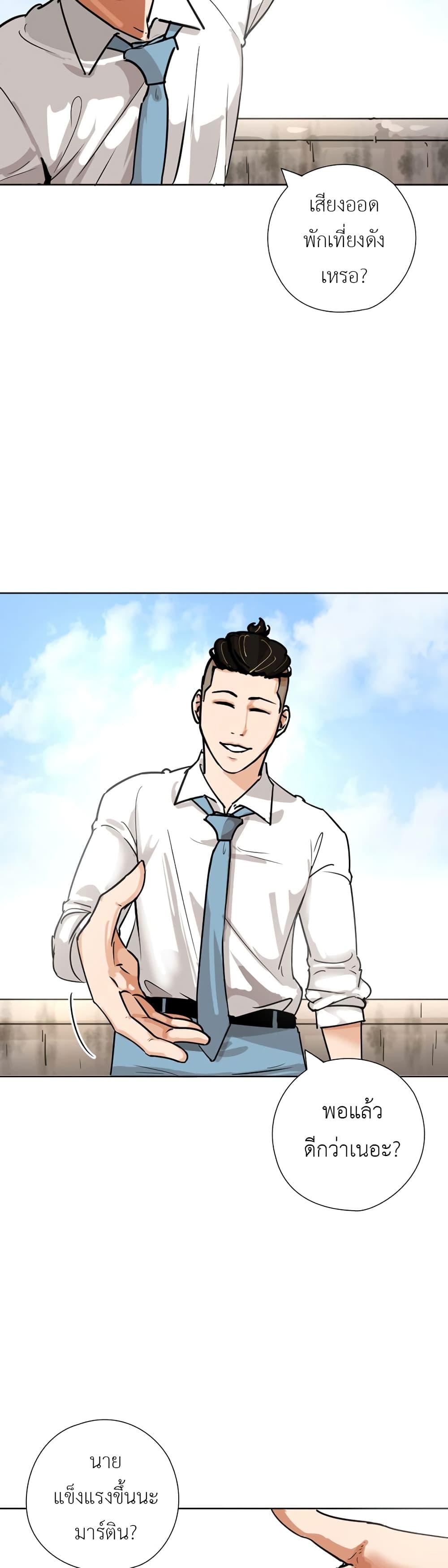 Manga-lc-com อ่านมังงะ อ่านการ์ตูน ออนไลน์ ฟรี Pisang Raja ตอนที่ 1 2 3 4 5 6 7 8 9 10 11 12 13 14 ฟรี ไม่มีโฆษณา Manga-lc - อ่าน มังงะ อ่าน การ์ตูน ออนไลน์ อ่านมังงะ ฟรี