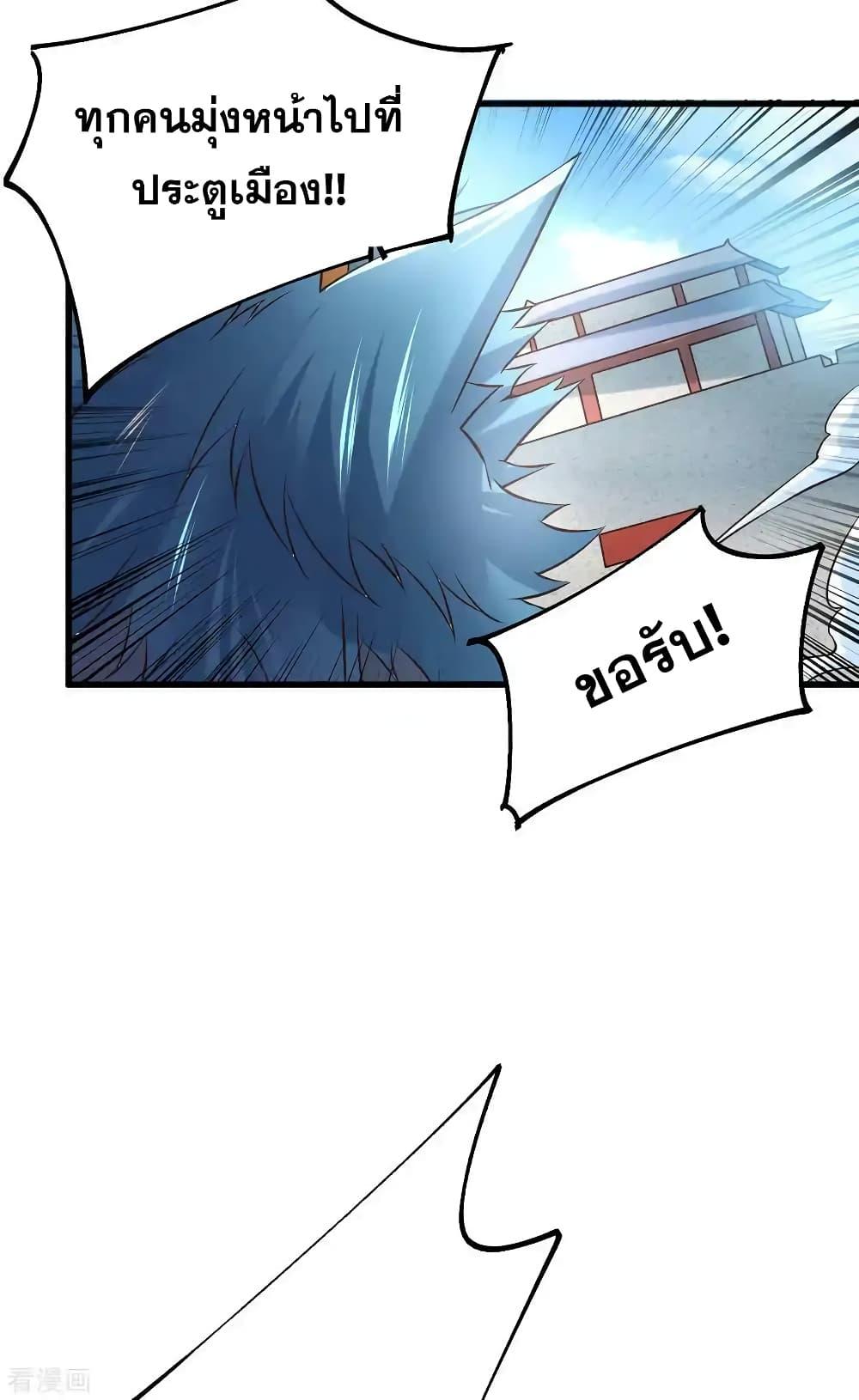 Manga-lc-com อ่านมังงะ อ่านการ์ตูน ออนไลน์ ฟรี Immortal Husband on The Earth ตอนที่ 1 2 3 4 5 6 7 8 9 10 11 12 13 14 ฟรี ไม่มีโฆษณา Manga-lc - อ่าน มังงะ อ่าน การ์ตูน ออนไลน์ อ่านมังงะ ฟรี
