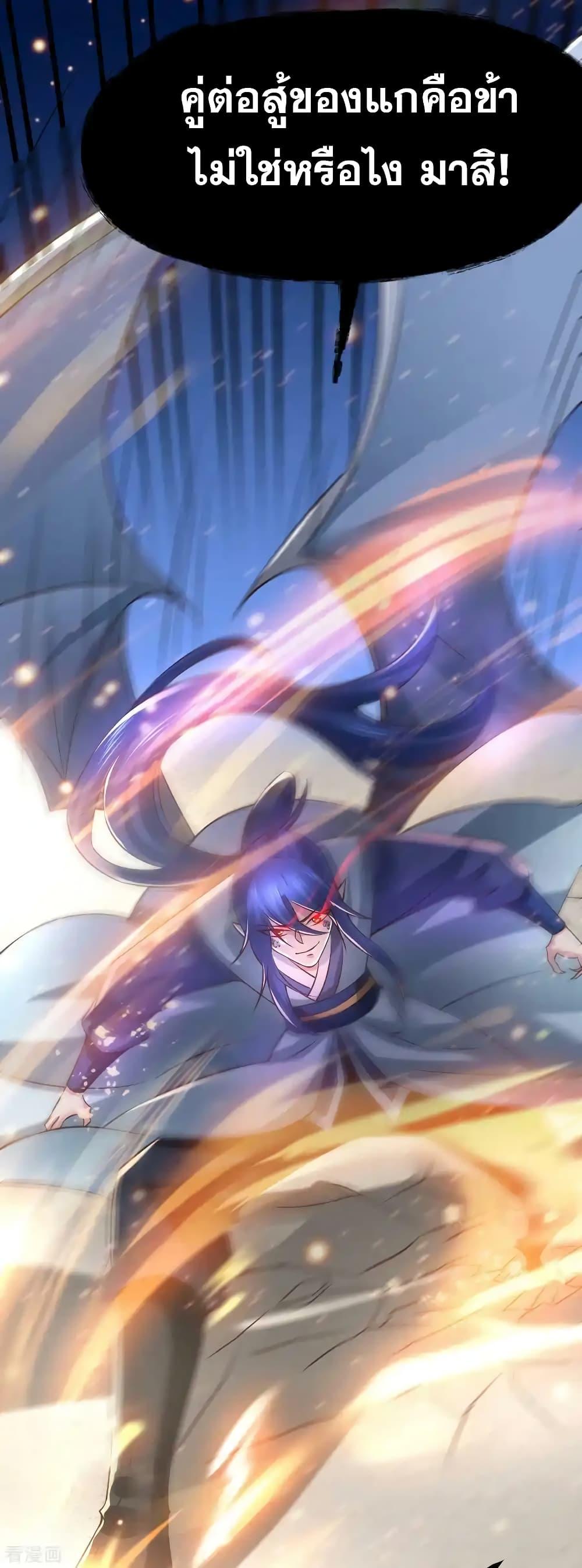 Manga-lc-com อ่านมังงะ อ่านการ์ตูน ออนไลน์ ฟรี Immortal Husband on The Earth ตอนที่ 1 2 3 4 5 6 7 8 9 10 11 12 13 14 ฟรี ไม่มีโฆษณา Manga-lc - อ่าน มังงะ อ่าน การ์ตูน ออนไลน์ อ่านมังงะ ฟรี