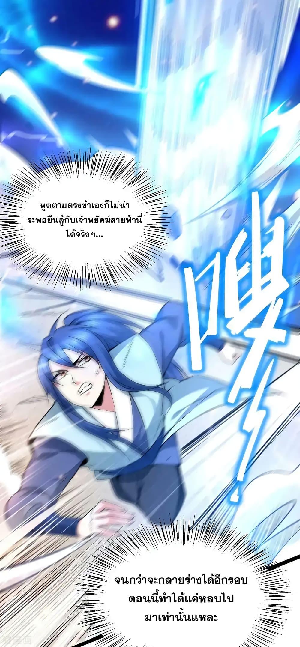 Manga-lc-com อ่านมังงะ อ่านการ์ตูน ออนไลน์ ฟรี Immortal Husband on The Earth ตอนที่ 1 2 3 4 5 6 7 8 9 10 11 12 13 14 ฟรี ไม่มีโฆษณา Manga-lc - อ่าน มังงะ อ่าน การ์ตูน ออนไลน์ อ่านมังงะ ฟรี