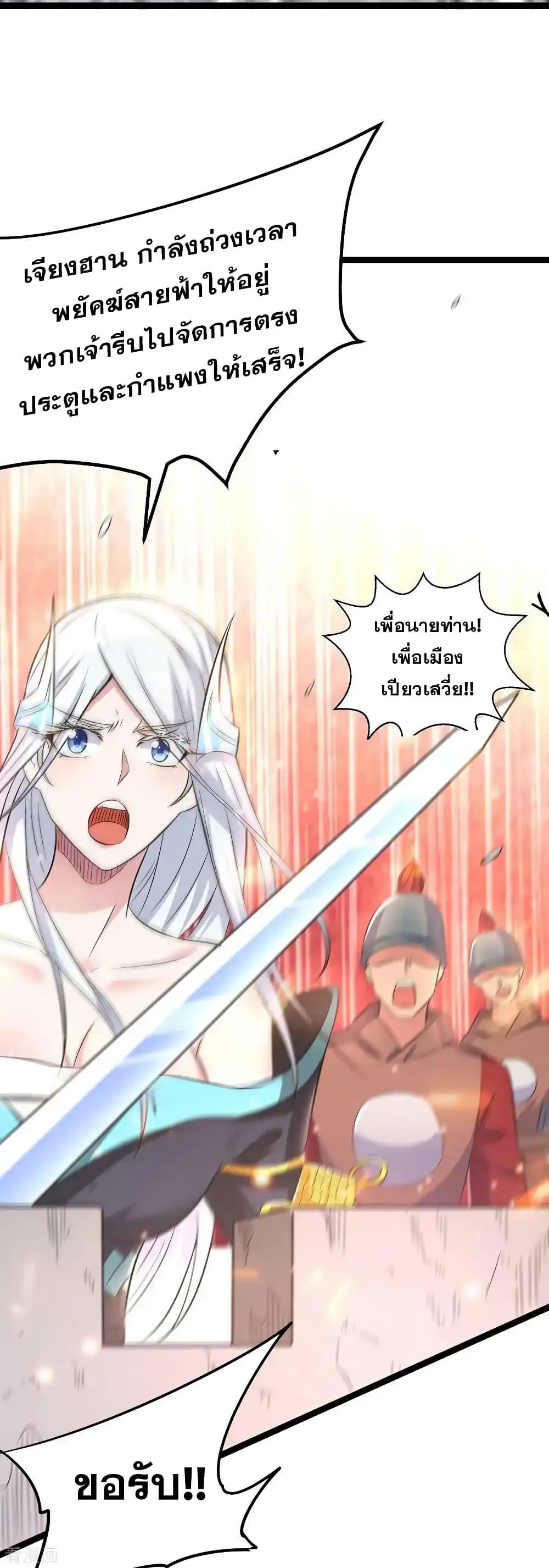 Manga-lc-com อ่านมังงะ อ่านการ์ตูน ออนไลน์ ฟรี Immortal Husband on The Earth ตอนที่ 1 2 3 4 5 6 7 8 9 10 11 12 13 14 ฟรี ไม่มีโฆษณา Manga-lc - อ่าน มังงะ อ่าน การ์ตูน ออนไลน์ อ่านมังงะ ฟรี