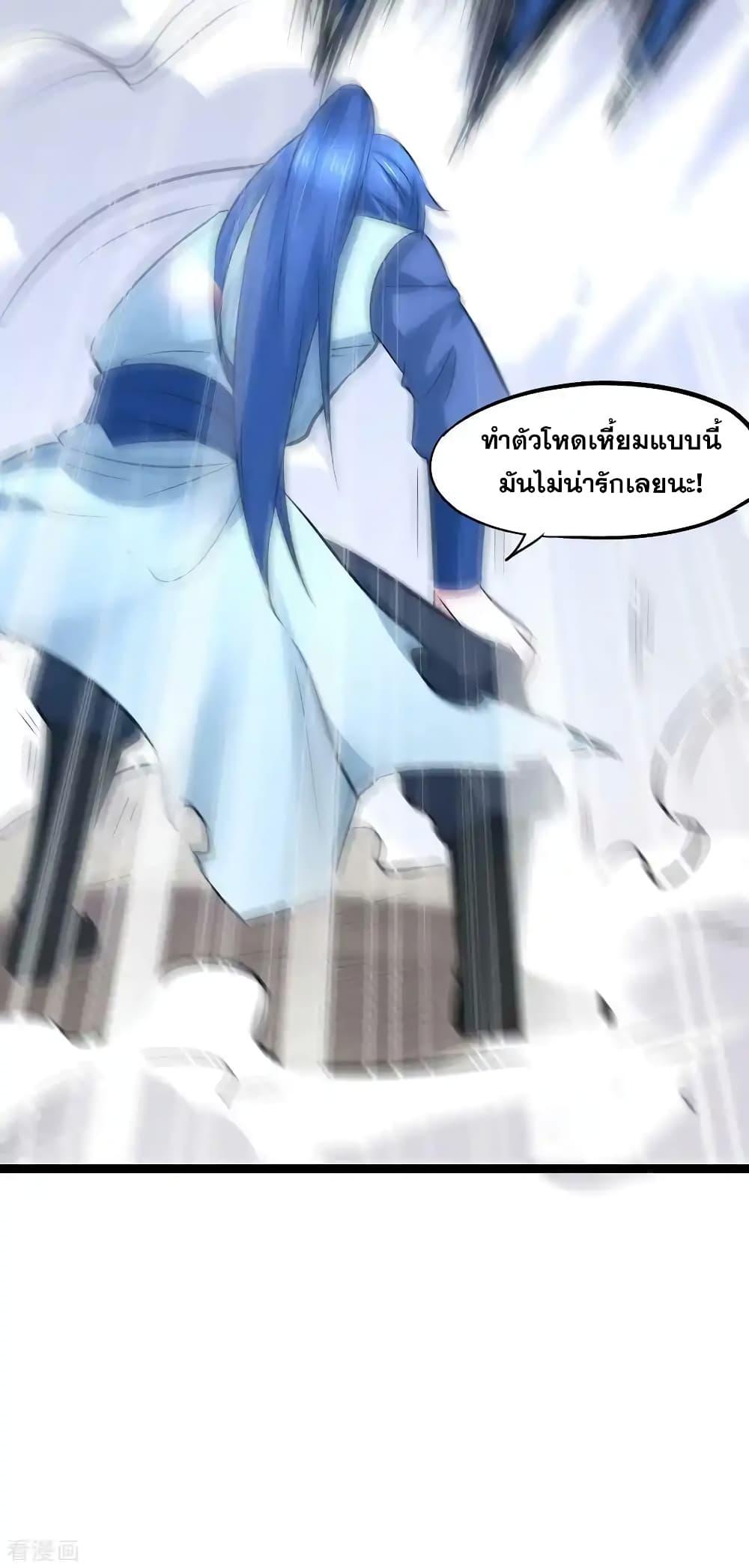 Manga-lc-com อ่านมังงะ อ่านการ์ตูน ออนไลน์ ฟรี Immortal Husband on The Earth ตอนที่ 1 2 3 4 5 6 7 8 9 10 11 12 13 14 ฟรี ไม่มีโฆษณา Manga-lc - อ่าน มังงะ อ่าน การ์ตูน ออนไลน์ อ่านมังงะ ฟรี