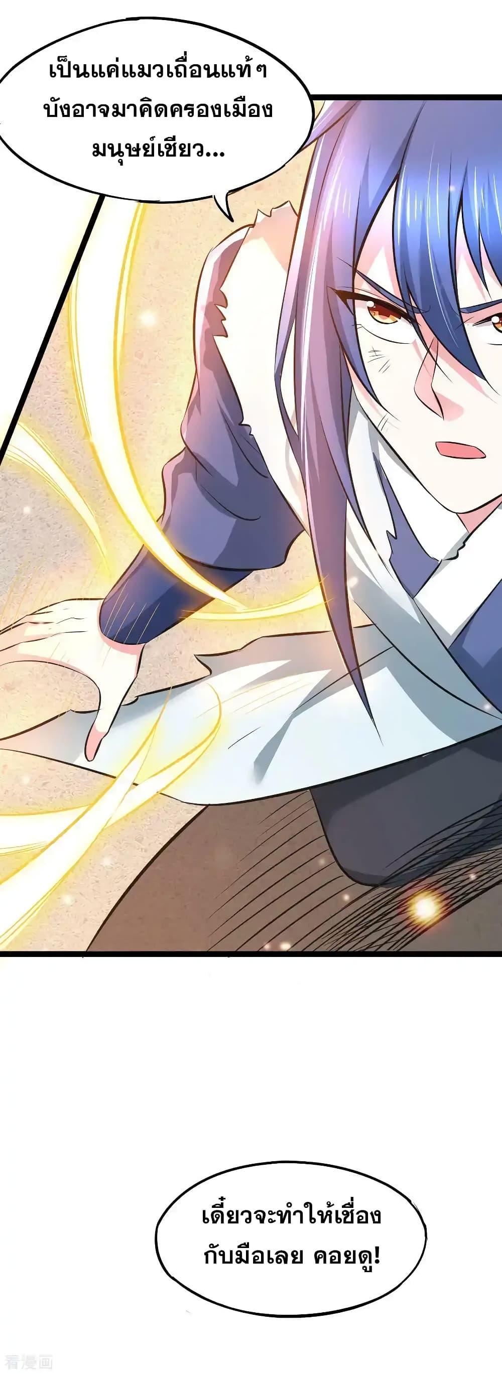 Manga-lc-com อ่านมังงะ อ่านการ์ตูน ออนไลน์ ฟรี Immortal Husband on The Earth ตอนที่ 1 2 3 4 5 6 7 8 9 10 11 12 13 14 ฟรี ไม่มีโฆษณา Manga-lc - อ่าน มังงะ อ่าน การ์ตูน ออนไลน์ อ่านมังงะ ฟรี