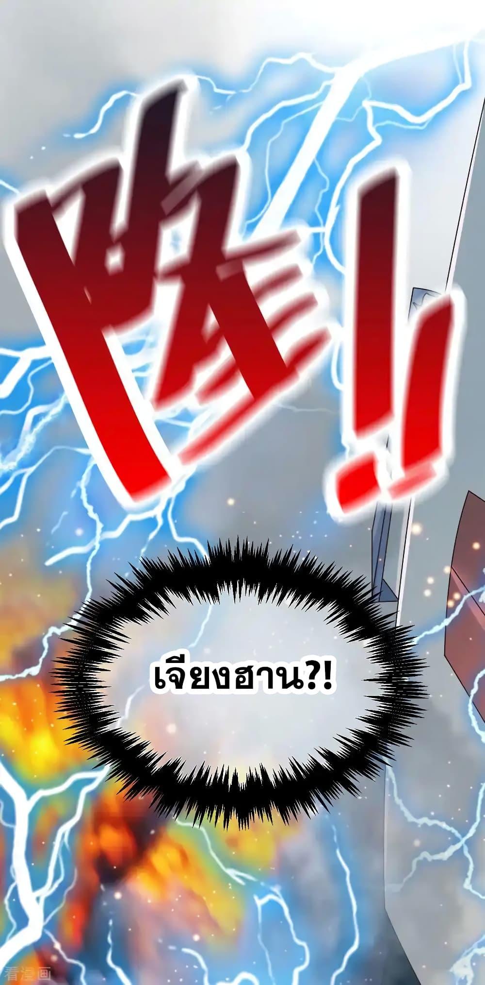 Manga-lc-com อ่านมังงะ อ่านการ์ตูน ออนไลน์ ฟรี Immortal Husband on The Earth ตอนที่ 1 2 3 4 5 6 7 8 9 10 11 12 13 14 ฟรี ไม่มีโฆษณา Manga-lc - อ่าน มังงะ อ่าน การ์ตูน ออนไลน์ อ่านมังงะ ฟรี