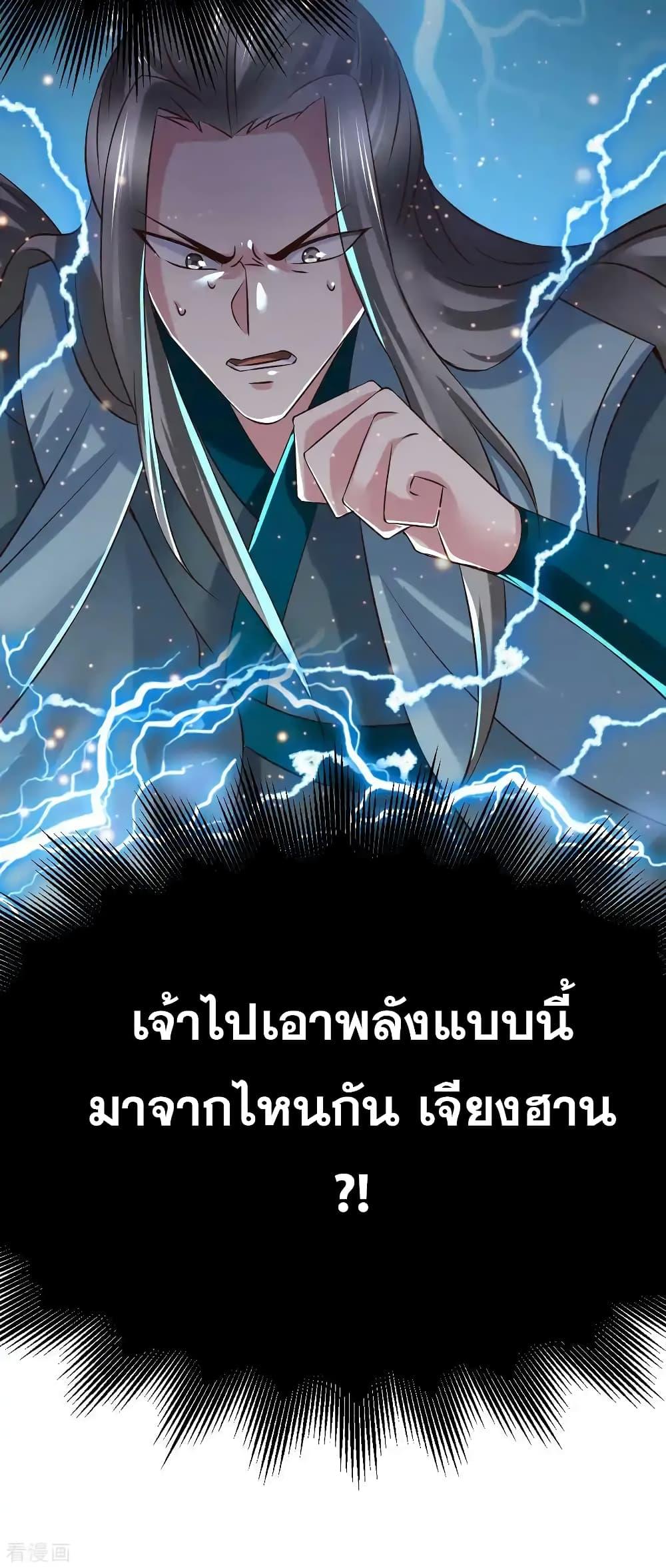 Manga-lc-com อ่านมังงะ อ่านการ์ตูน ออนไลน์ ฟรี Immortal Husband on The Earth ตอนที่ 1 2 3 4 5 6 7 8 9 10 11 12 13 14 ฟรี ไม่มีโฆษณา Manga-lc - อ่าน มังงะ อ่าน การ์ตูน ออนไลน์ อ่านมังงะ ฟรี