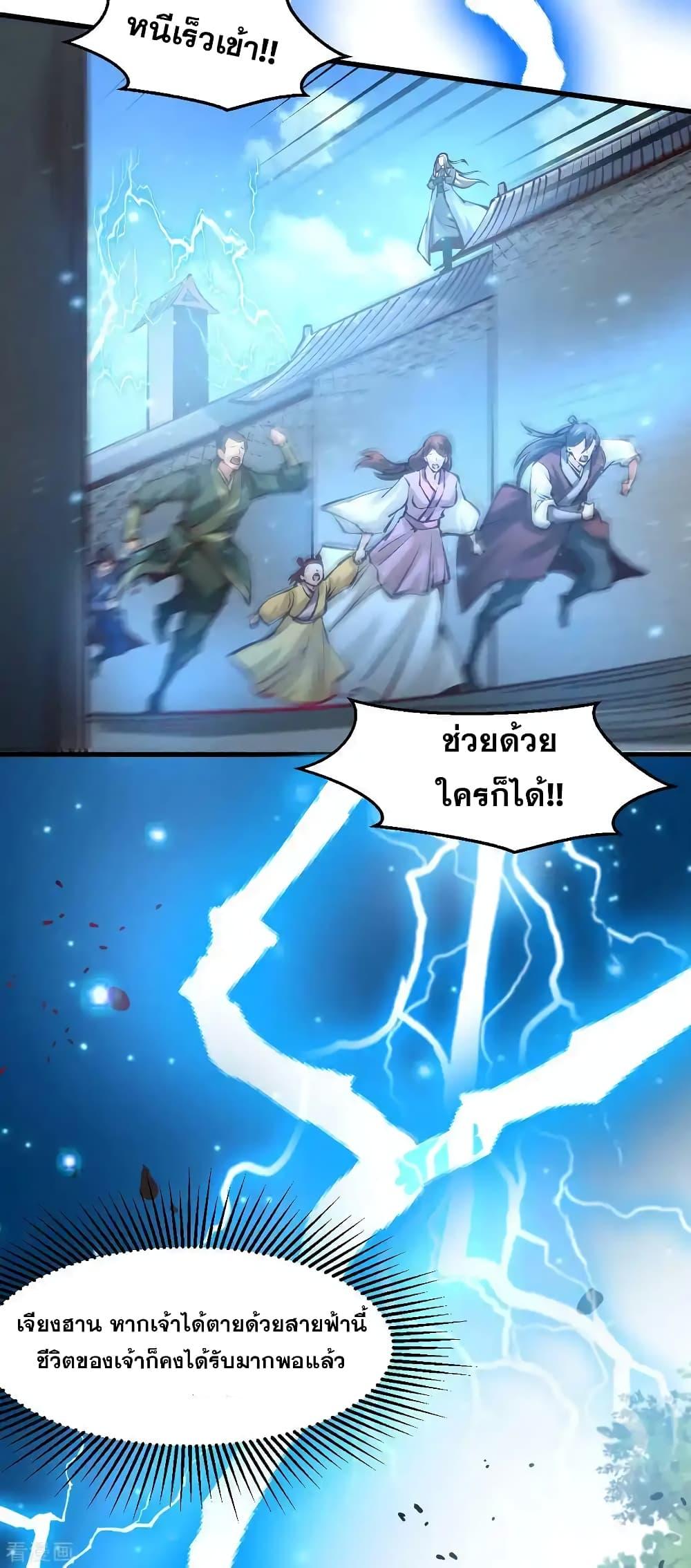 Manga-lc-com อ่านมังงะ อ่านการ์ตูน ออนไลน์ ฟรี Immortal Husband on The Earth ตอนที่ 1 2 3 4 5 6 7 8 9 10 11 12 13 14 ฟรี ไม่มีโฆษณา Manga-lc - อ่าน มังงะ อ่าน การ์ตูน ออนไลน์ อ่านมังงะ ฟรี