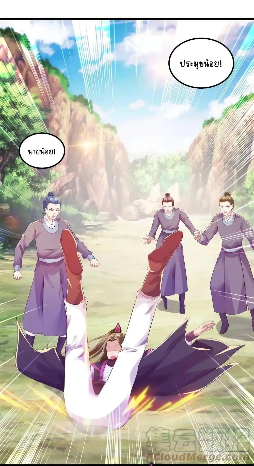 Manga-lc-com อ่านมังงะ อ่านการ์ตูน ออนไลน์ ฟรี Divine Soul Emperor ตอนที่ 1 2 3 4 5 6 7 8 9 10 11 12 13 14 ฟรี ไม่มีโฆษณา Manga-lc - อ่าน มังงะ อ่าน การ์ตูน ออนไลน์ อ่านมังงะ ฟรี