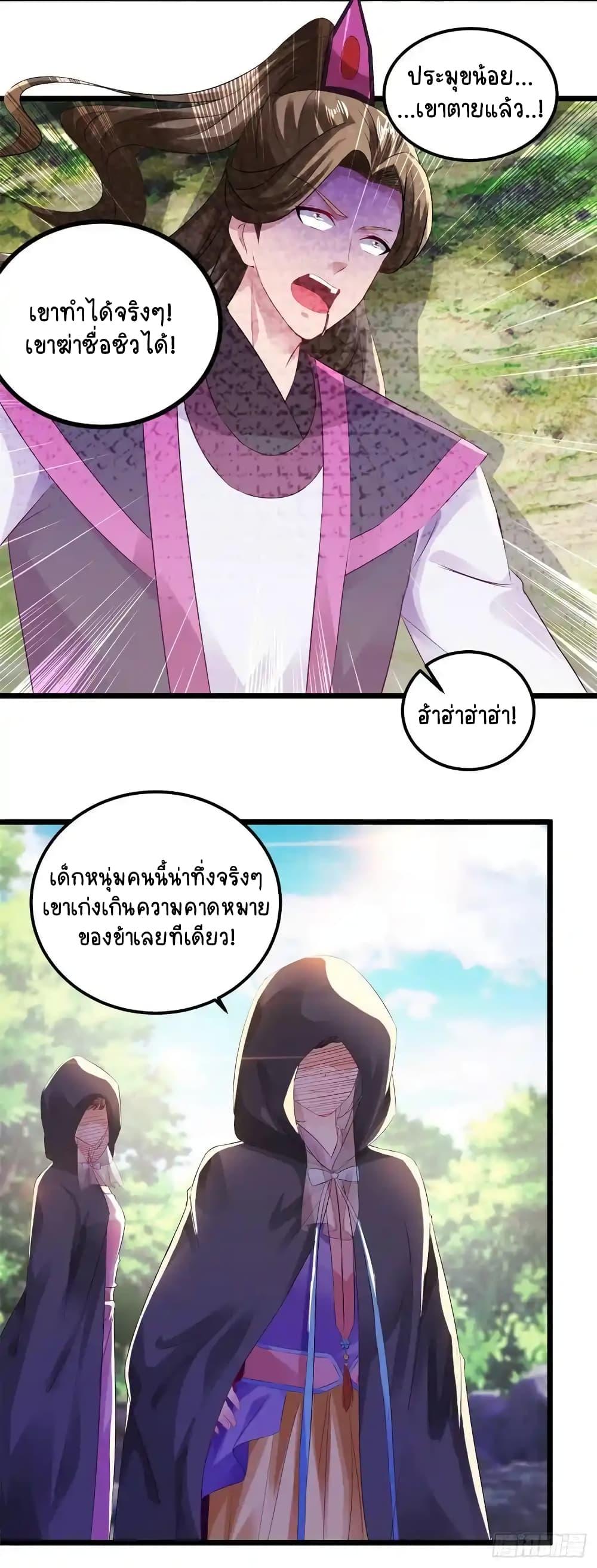 Manga-lc-com อ่านมังงะ อ่านการ์ตูน ออนไลน์ ฟรี Divine Soul Emperor ตอนที่ 1 2 3 4 5 6 7 8 9 10 11 12 13 14 ฟรี ไม่มีโฆษณา Manga-lc - อ่าน มังงะ อ่าน การ์ตูน ออนไลน์ อ่านมังงะ ฟรี