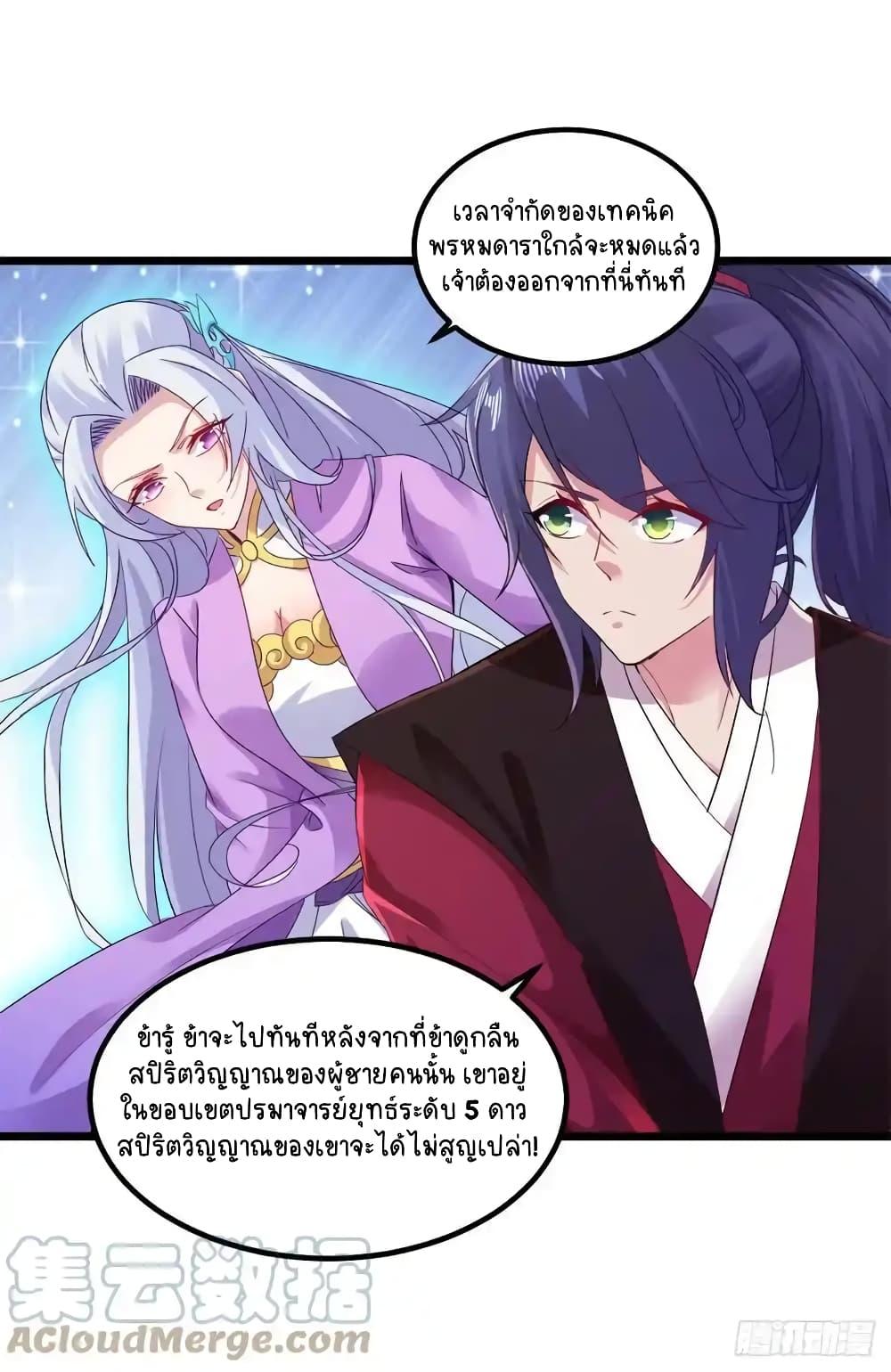 Manga-lc-com อ่านมังงะ อ่านการ์ตูน ออนไลน์ ฟรี Divine Soul Emperor ตอนที่ 1 2 3 4 5 6 7 8 9 10 11 12 13 14 ฟรี ไม่มีโฆษณา Manga-lc - อ่าน มังงะ อ่าน การ์ตูน ออนไลน์ อ่านมังงะ ฟรี