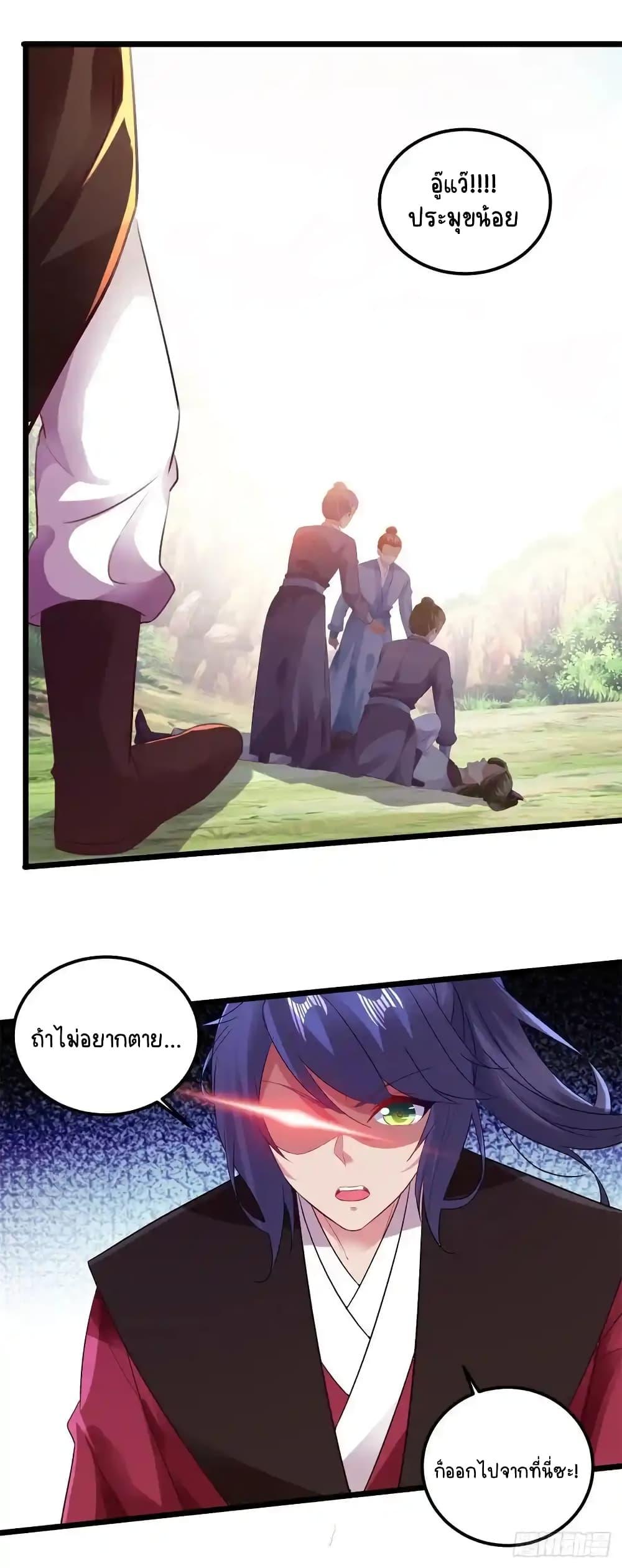 Manga-lc-com อ่านมังงะ อ่านการ์ตูน ออนไลน์ ฟรี Divine Soul Emperor ตอนที่ 1 2 3 4 5 6 7 8 9 10 11 12 13 14 ฟรี ไม่มีโฆษณา Manga-lc - อ่าน มังงะ อ่าน การ์ตูน ออนไลน์ อ่านมังงะ ฟรี