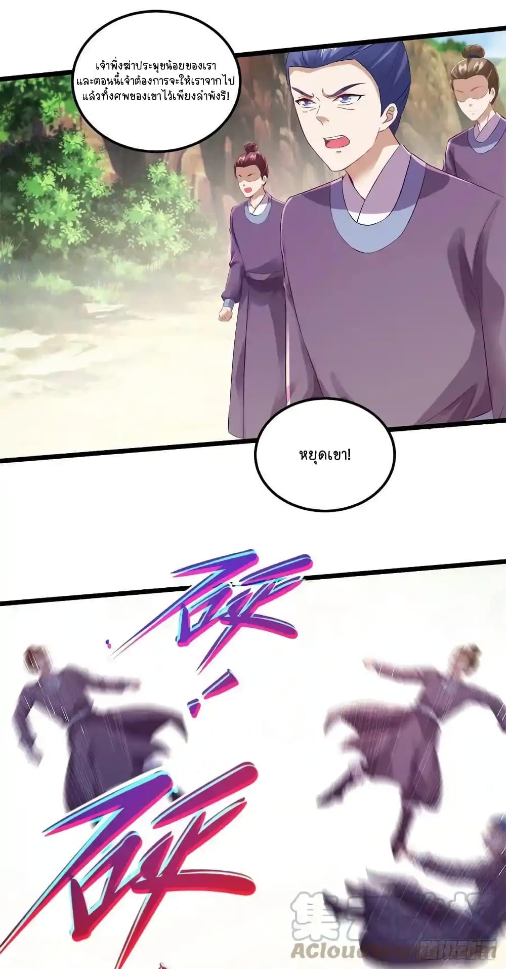 Manga-lc-com อ่านมังงะ อ่านการ์ตูน ออนไลน์ ฟรี Divine Soul Emperor ตอนที่ 1 2 3 4 5 6 7 8 9 10 11 12 13 14 ฟรี ไม่มีโฆษณา Manga-lc - อ่าน มังงะ อ่าน การ์ตูน ออนไลน์ อ่านมังงะ ฟรี