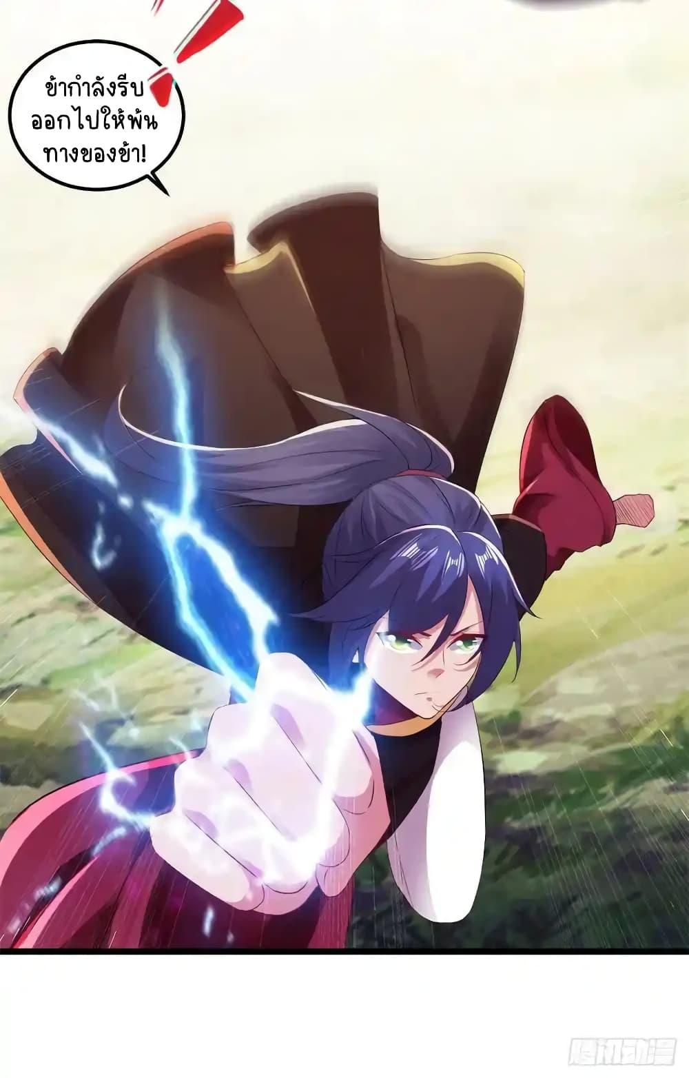 Manga-lc-com อ่านมังงะ อ่านการ์ตูน ออนไลน์ ฟรี Divine Soul Emperor ตอนที่ 1 2 3 4 5 6 7 8 9 10 11 12 13 14 ฟรี ไม่มีโฆษณา Manga-lc - อ่าน มังงะ อ่าน การ์ตูน ออนไลน์ อ่านมังงะ ฟรี
