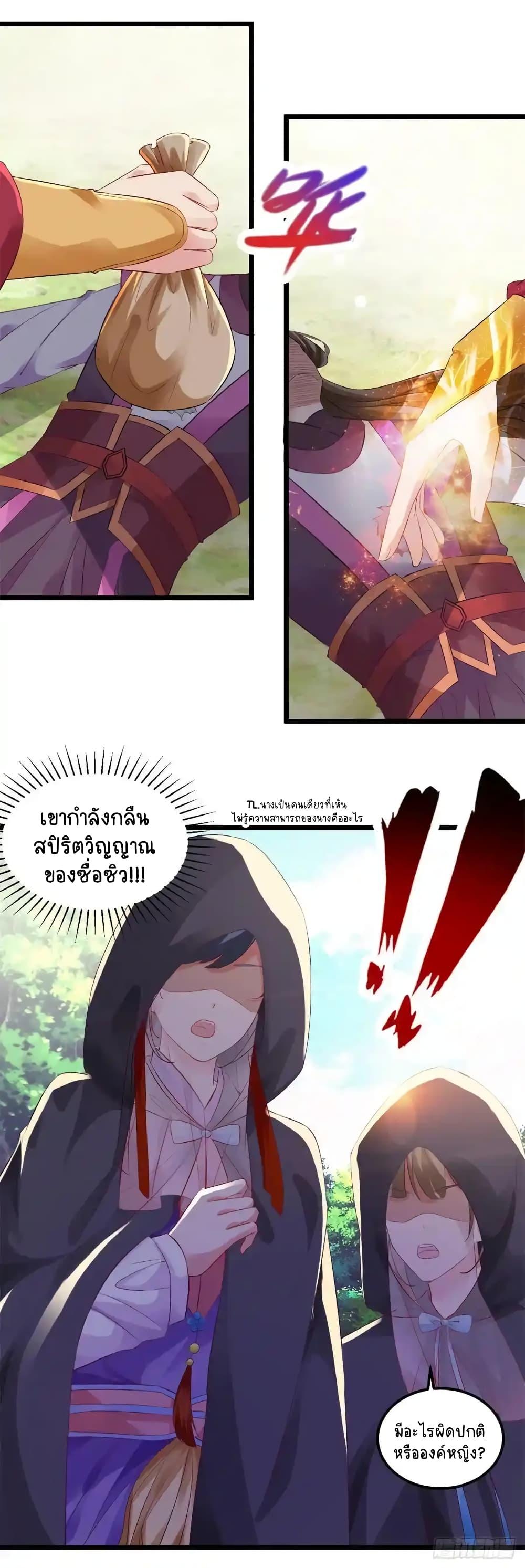 Manga-lc-com อ่านมังงะ อ่านการ์ตูน ออนไลน์ ฟรี Divine Soul Emperor ตอนที่ 1 2 3 4 5 6 7 8 9 10 11 12 13 14 ฟรี ไม่มีโฆษณา Manga-lc - อ่าน มังงะ อ่าน การ์ตูน ออนไลน์ อ่านมังงะ ฟรี