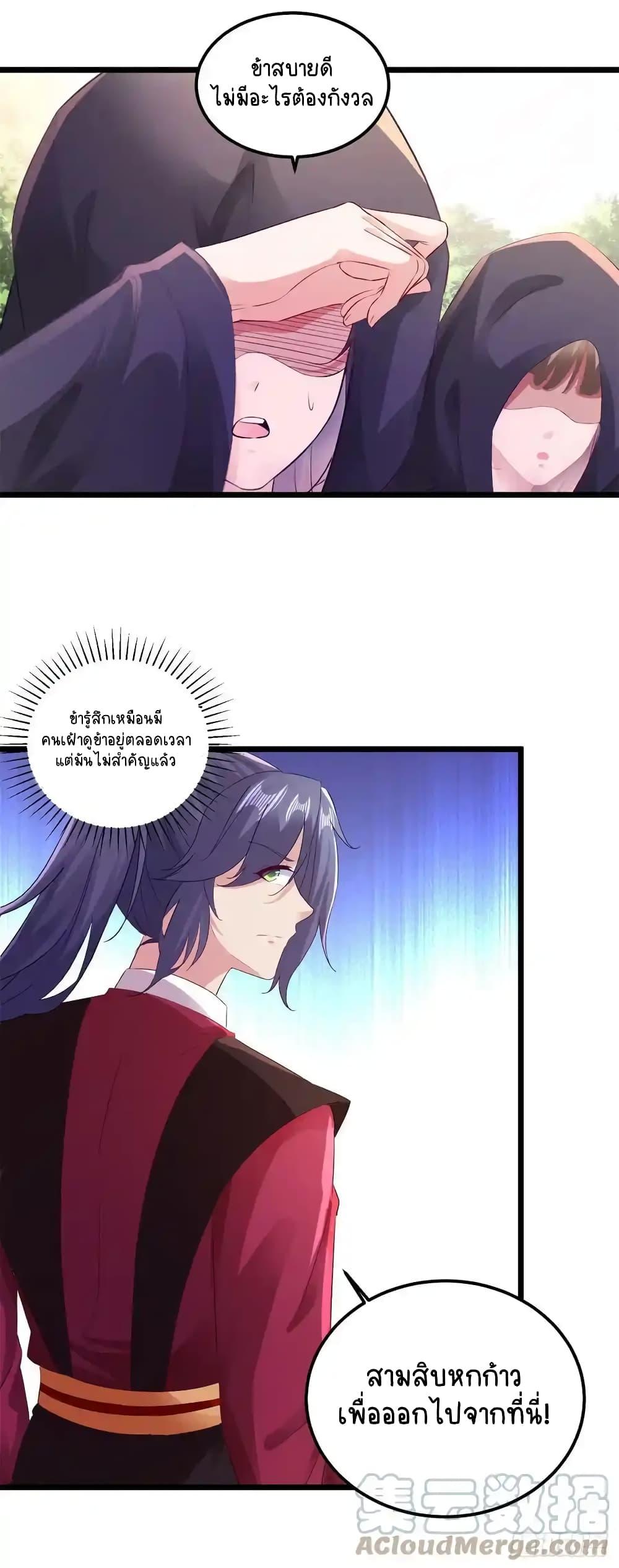 Manga-lc-com อ่านมังงะ อ่านการ์ตูน ออนไลน์ ฟรี Divine Soul Emperor ตอนที่ 1 2 3 4 5 6 7 8 9 10 11 12 13 14 ฟรี ไม่มีโฆษณา Manga-lc - อ่าน มังงะ อ่าน การ์ตูน ออนไลน์ อ่านมังงะ ฟรี