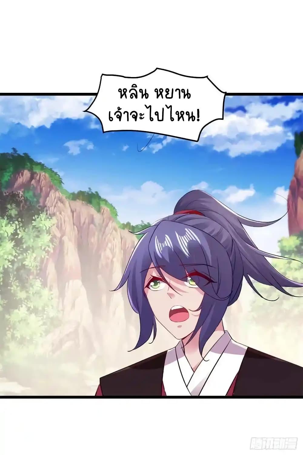Manga-lc-com อ่านมังงะ อ่านการ์ตูน ออนไลน์ ฟรี Divine Soul Emperor ตอนที่ 1 2 3 4 5 6 7 8 9 10 11 12 13 14 ฟรี ไม่มีโฆษณา Manga-lc - อ่าน มังงะ อ่าน การ์ตูน ออนไลน์ อ่านมังงะ ฟรี